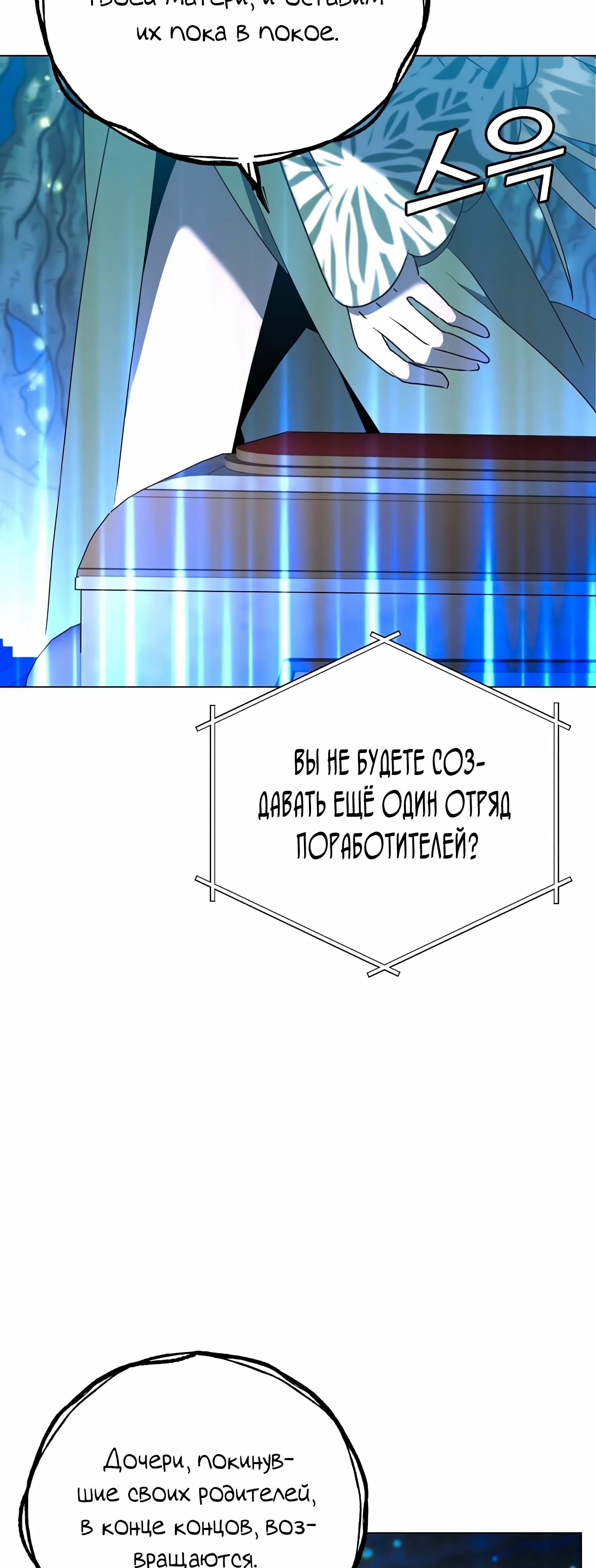 Страница 71