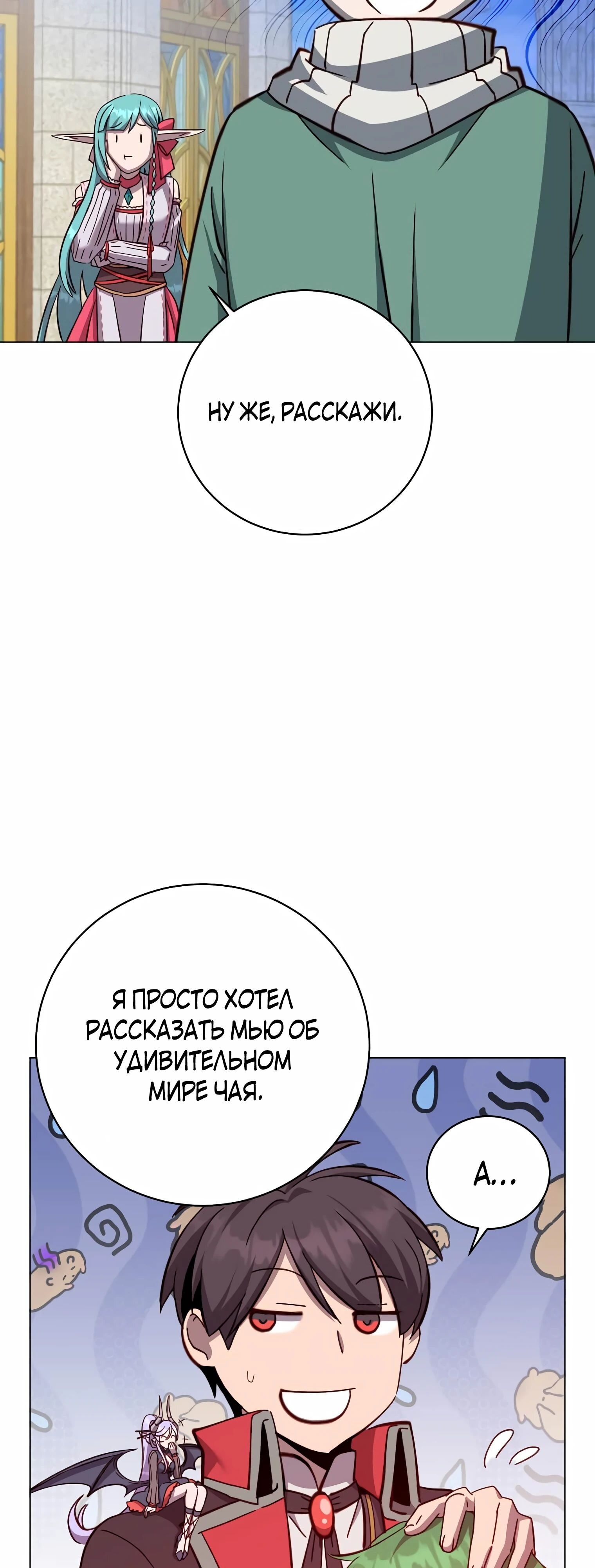 Страница 51