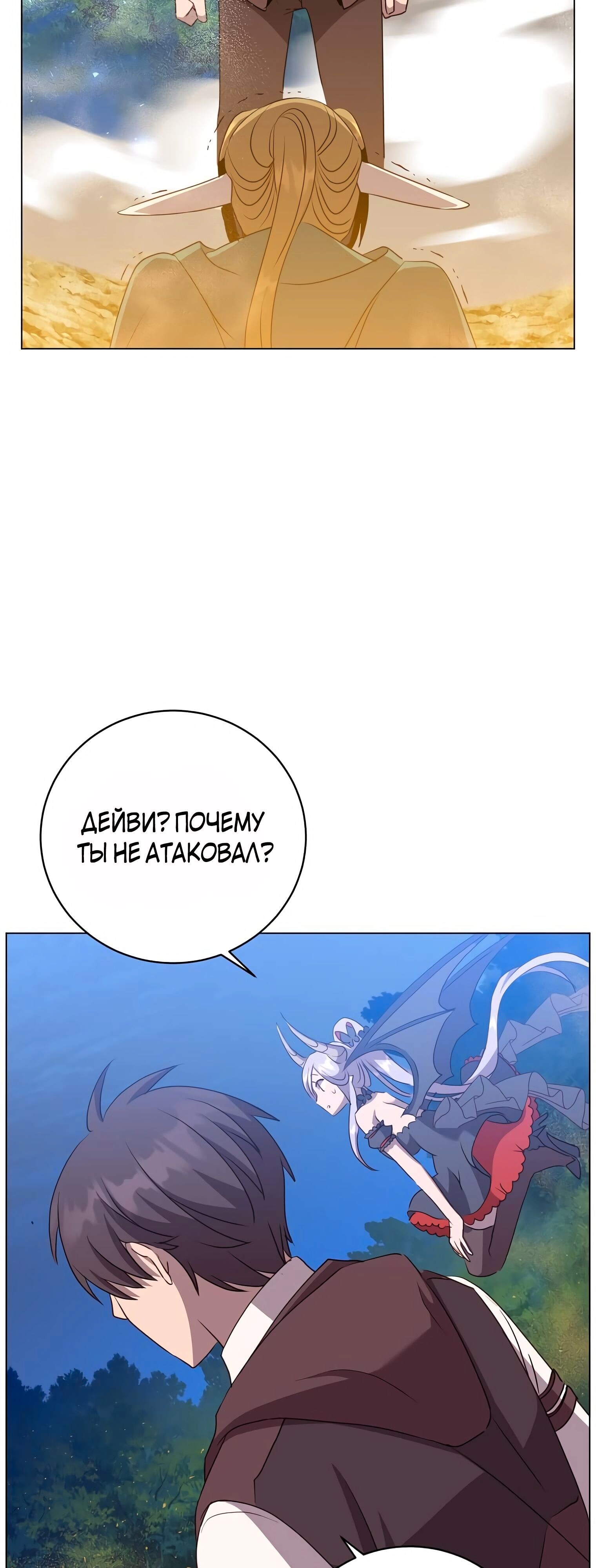 Страница 57