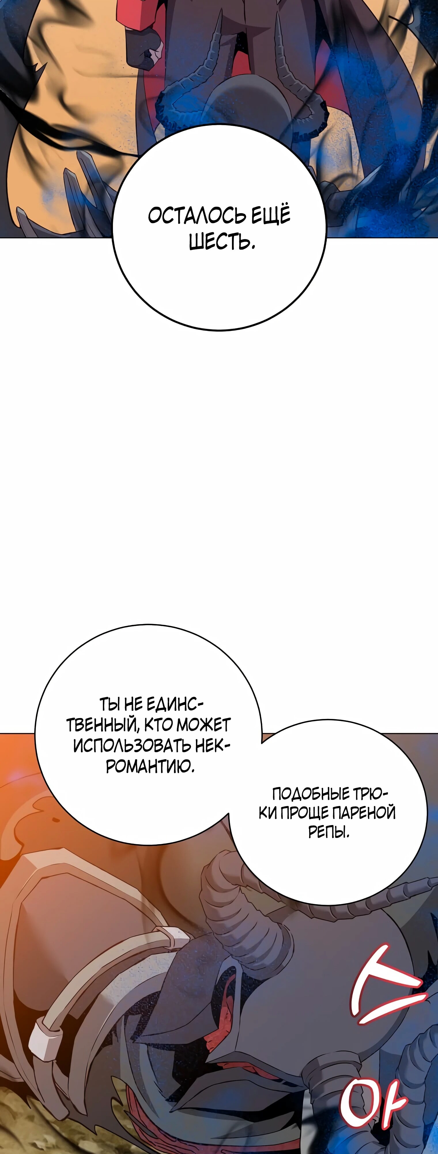 Страница 45
