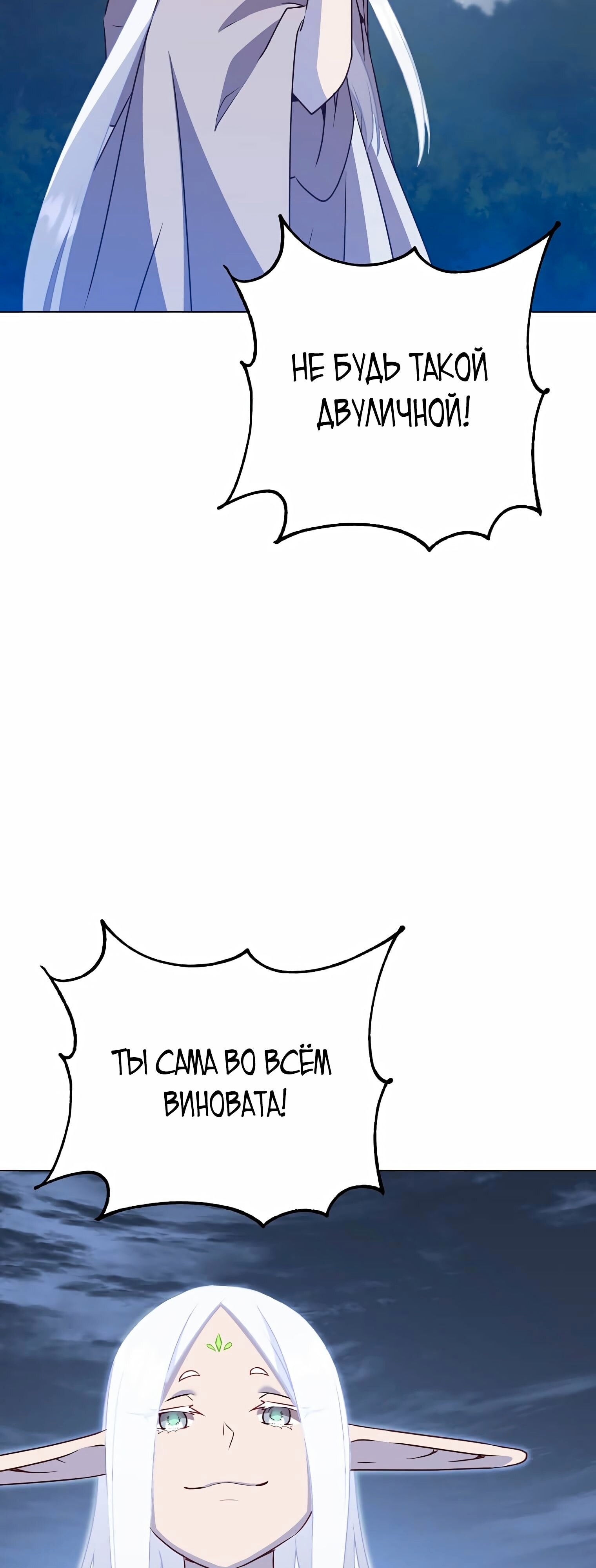 Страница 53