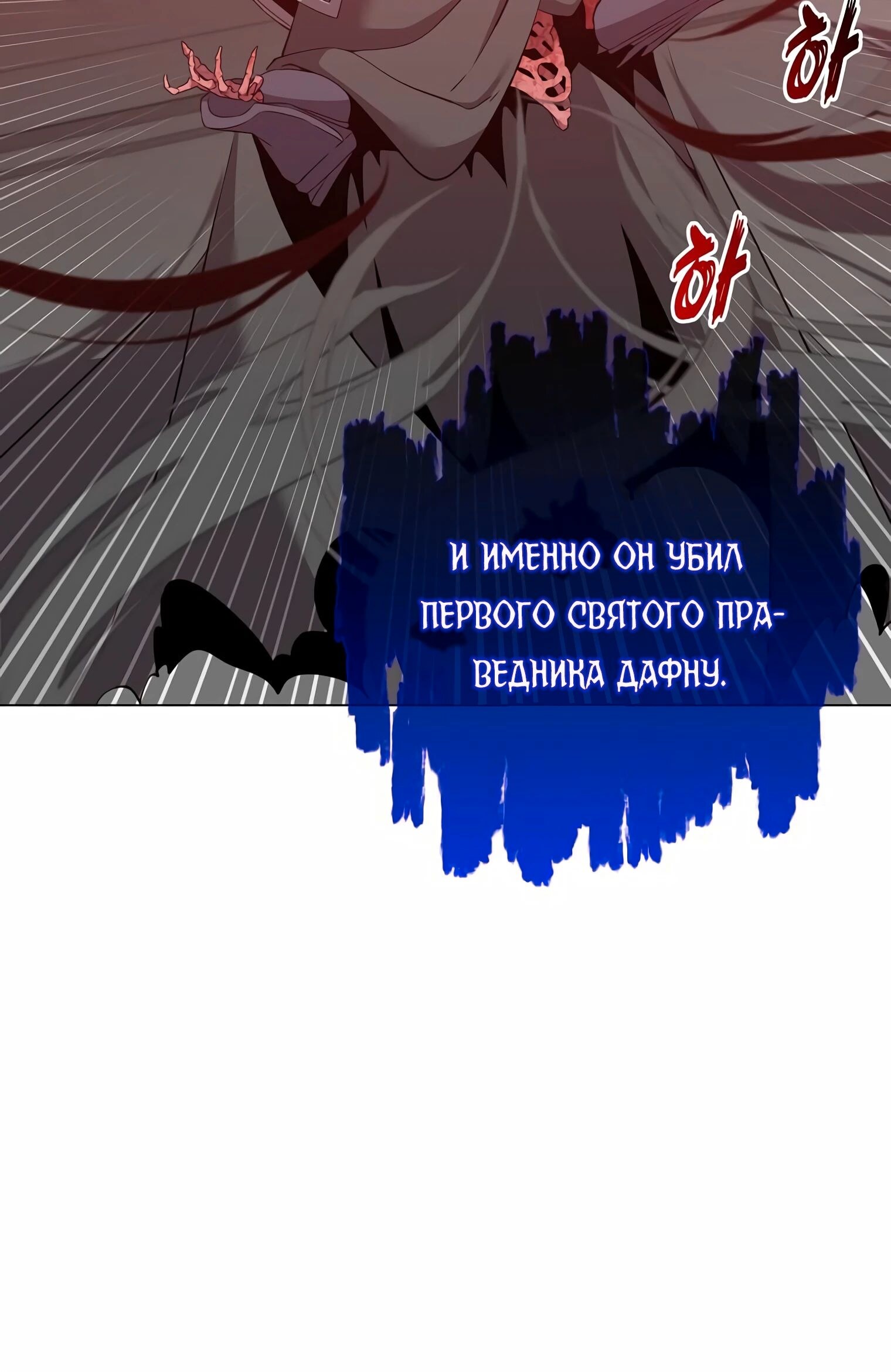Страница 54