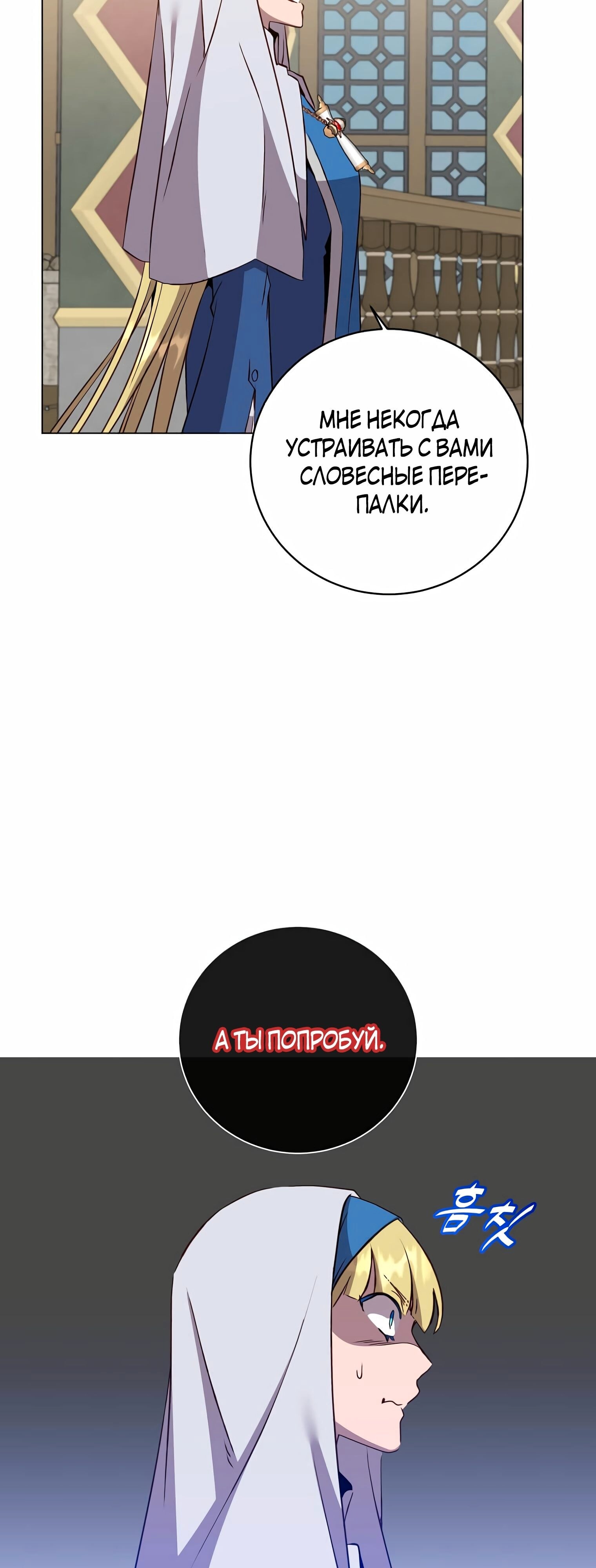 Страница 50