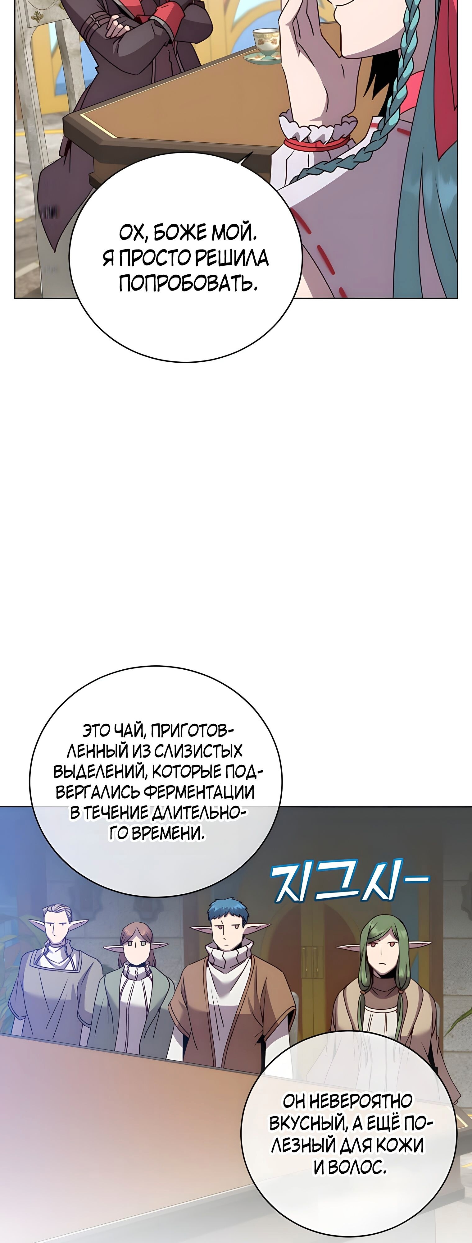 Страница 39