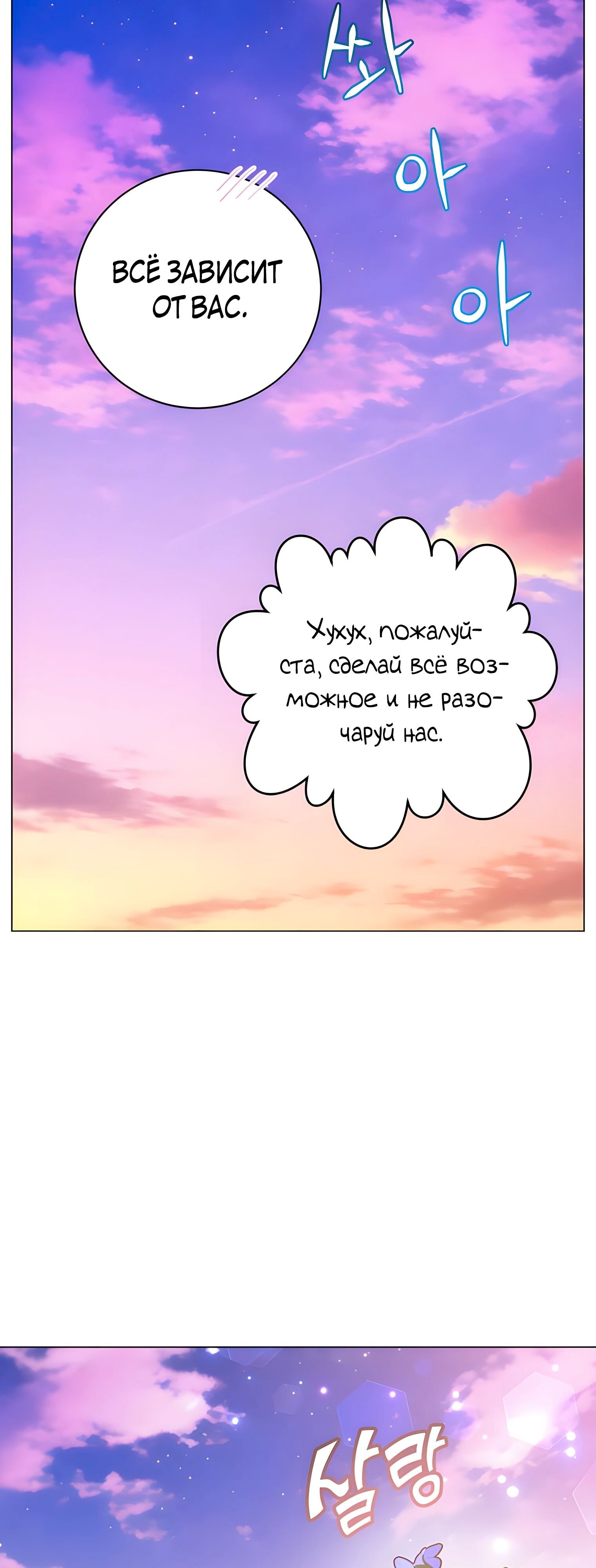 Страница 57