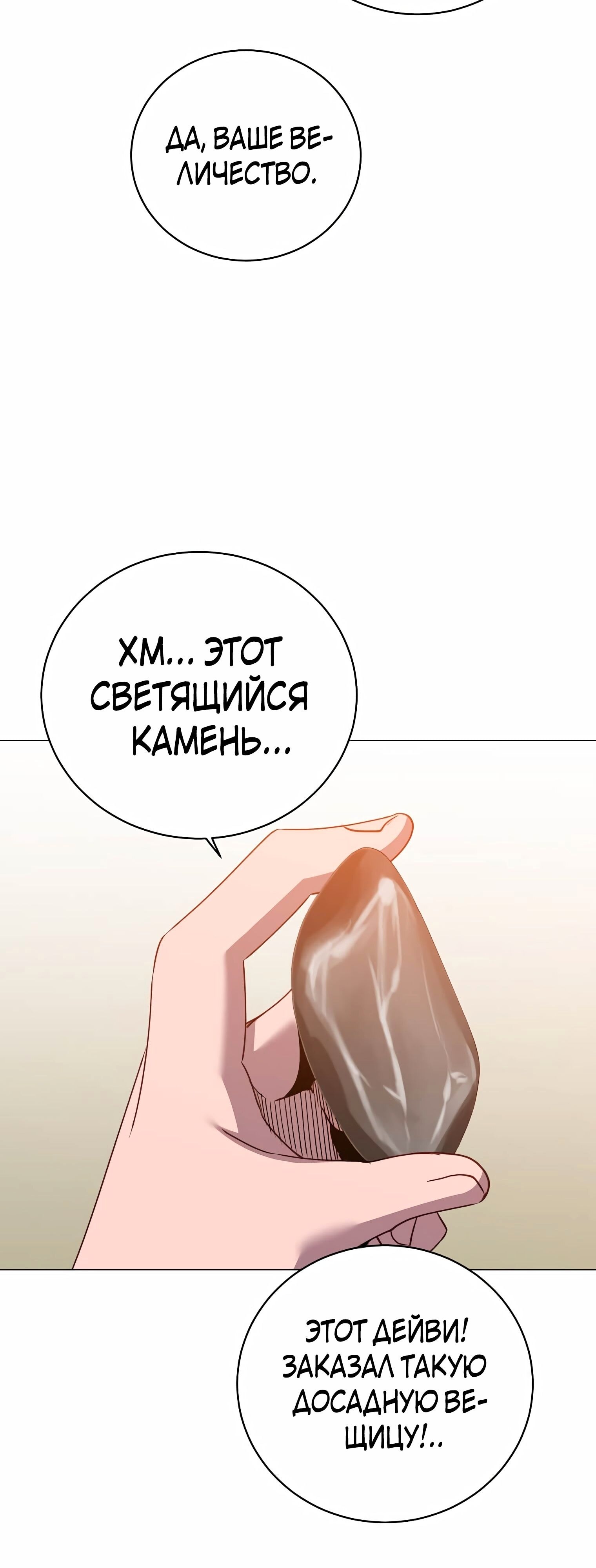 Страница 51