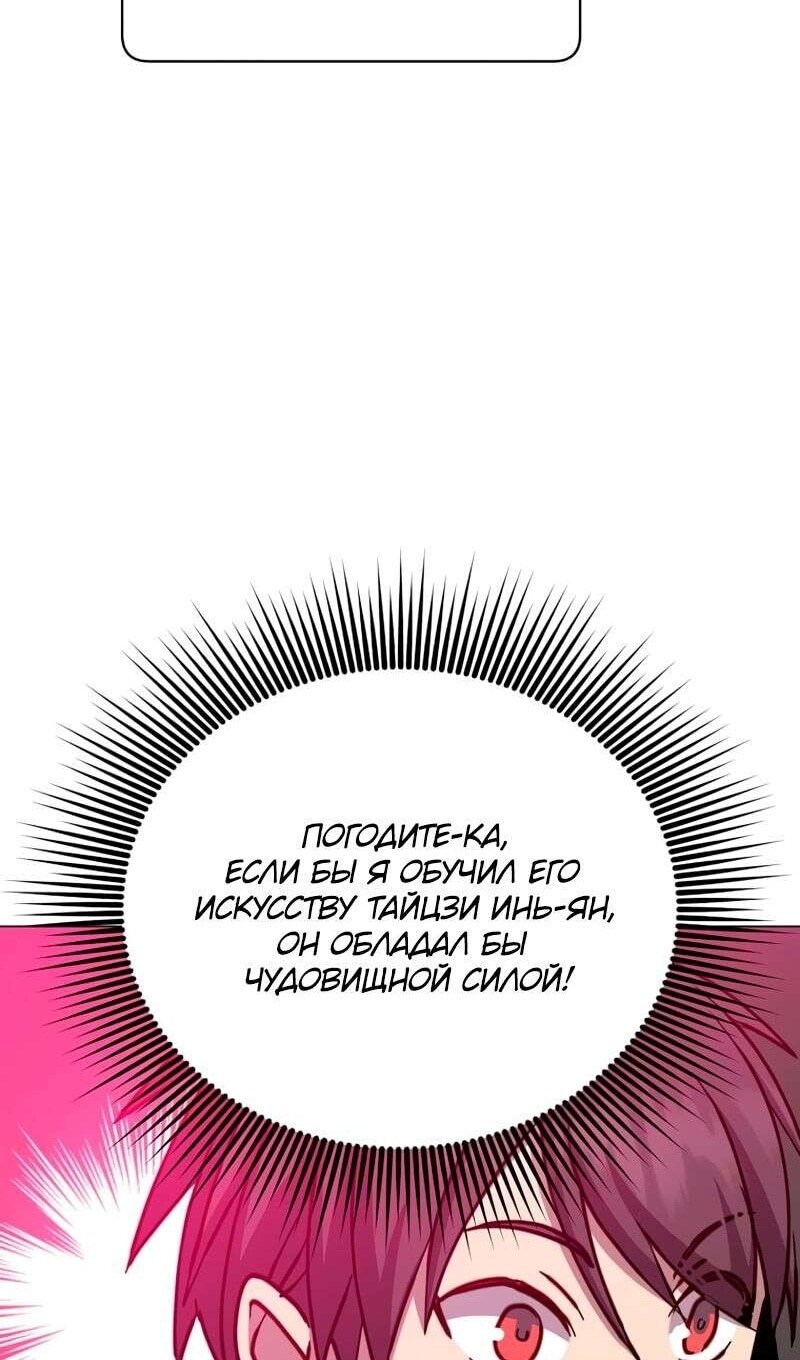 Страница 51