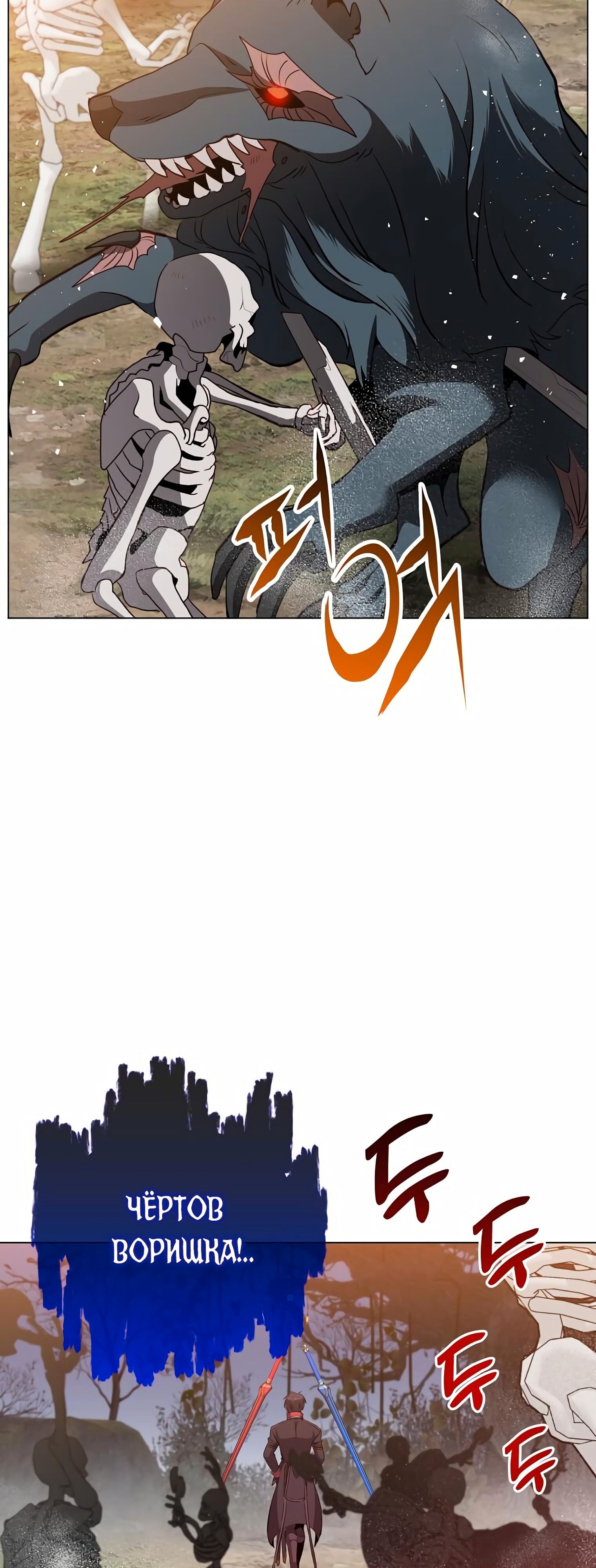 Страница 37