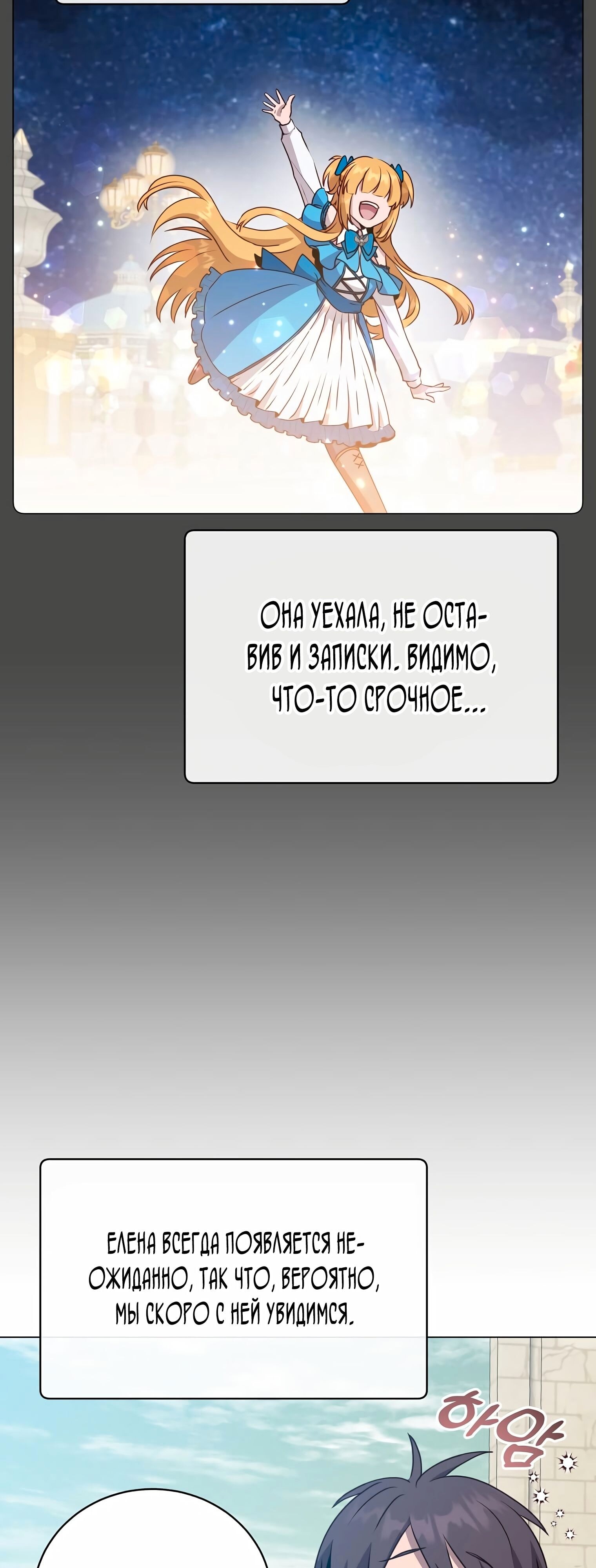 Страница 43