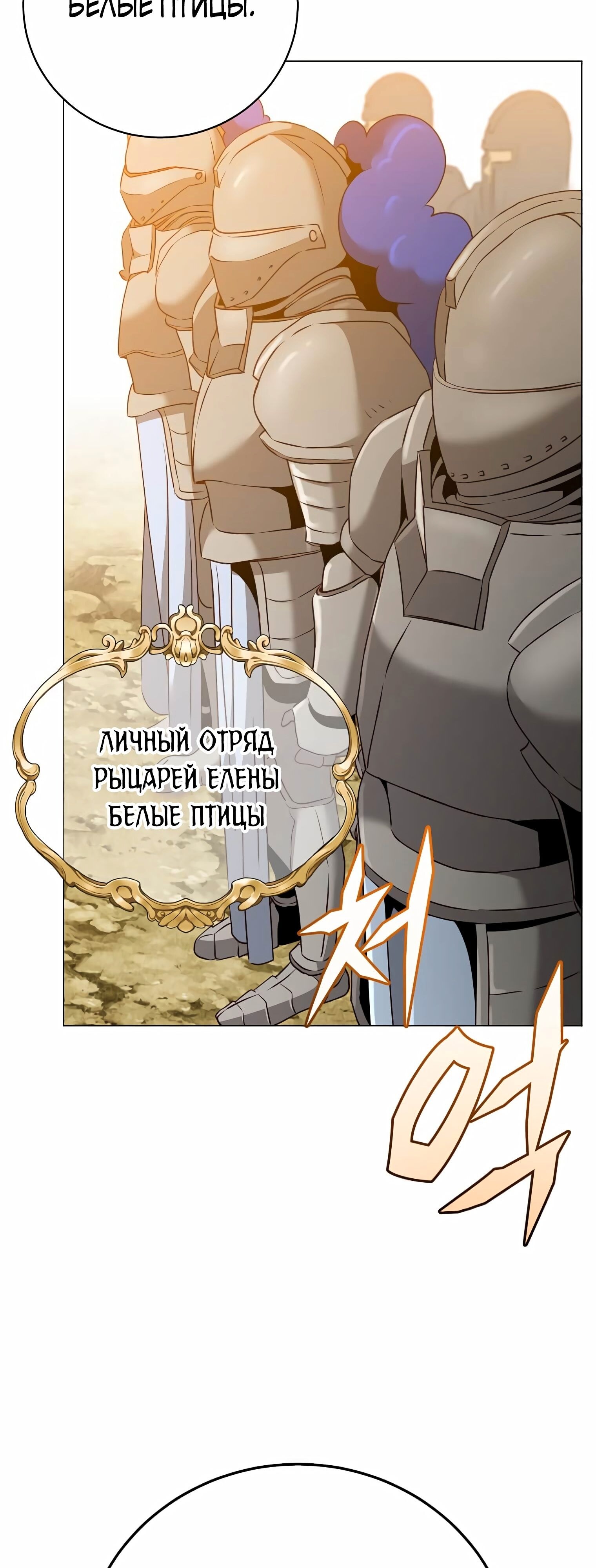 Страница 66