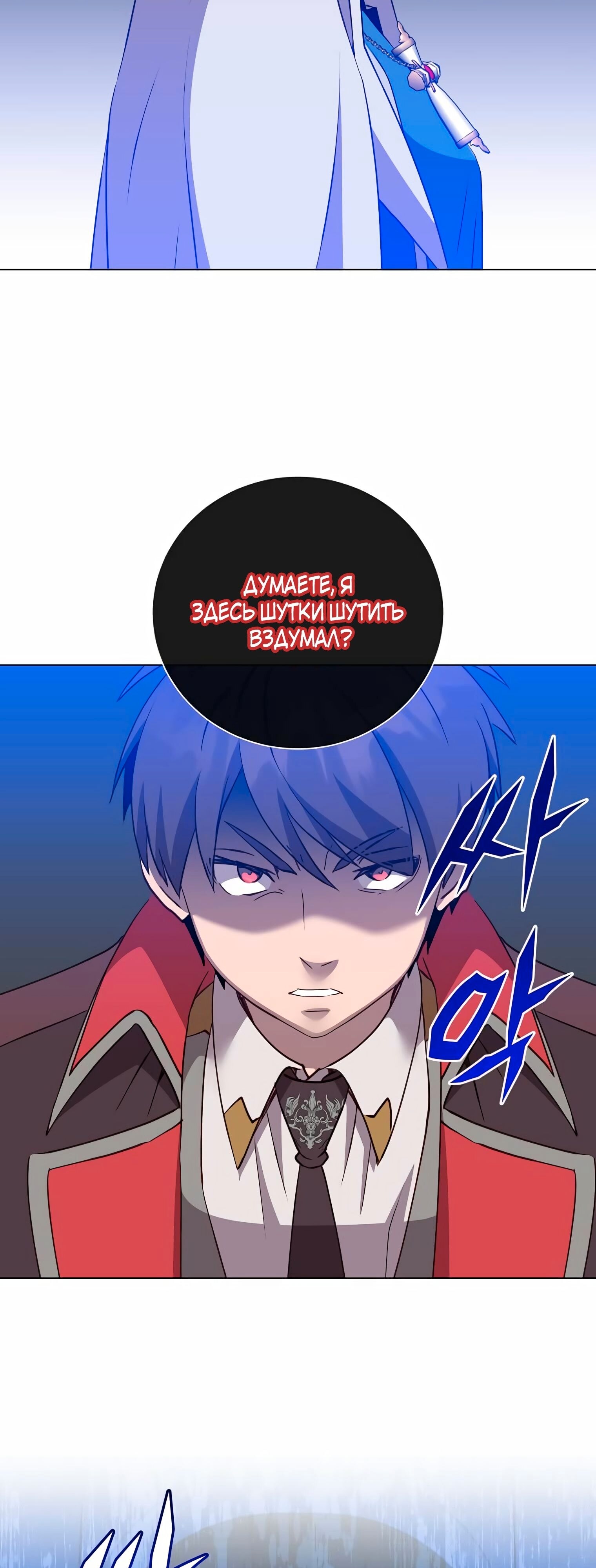 Страница 51