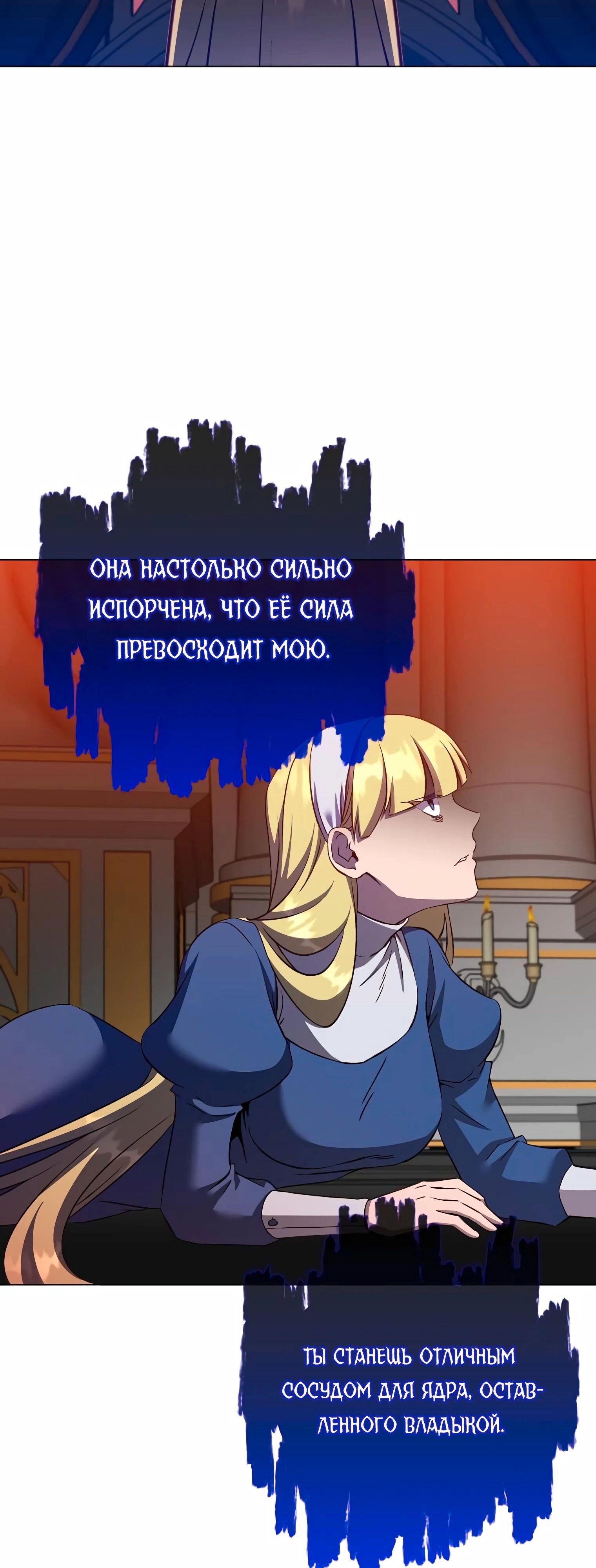 Страница 44