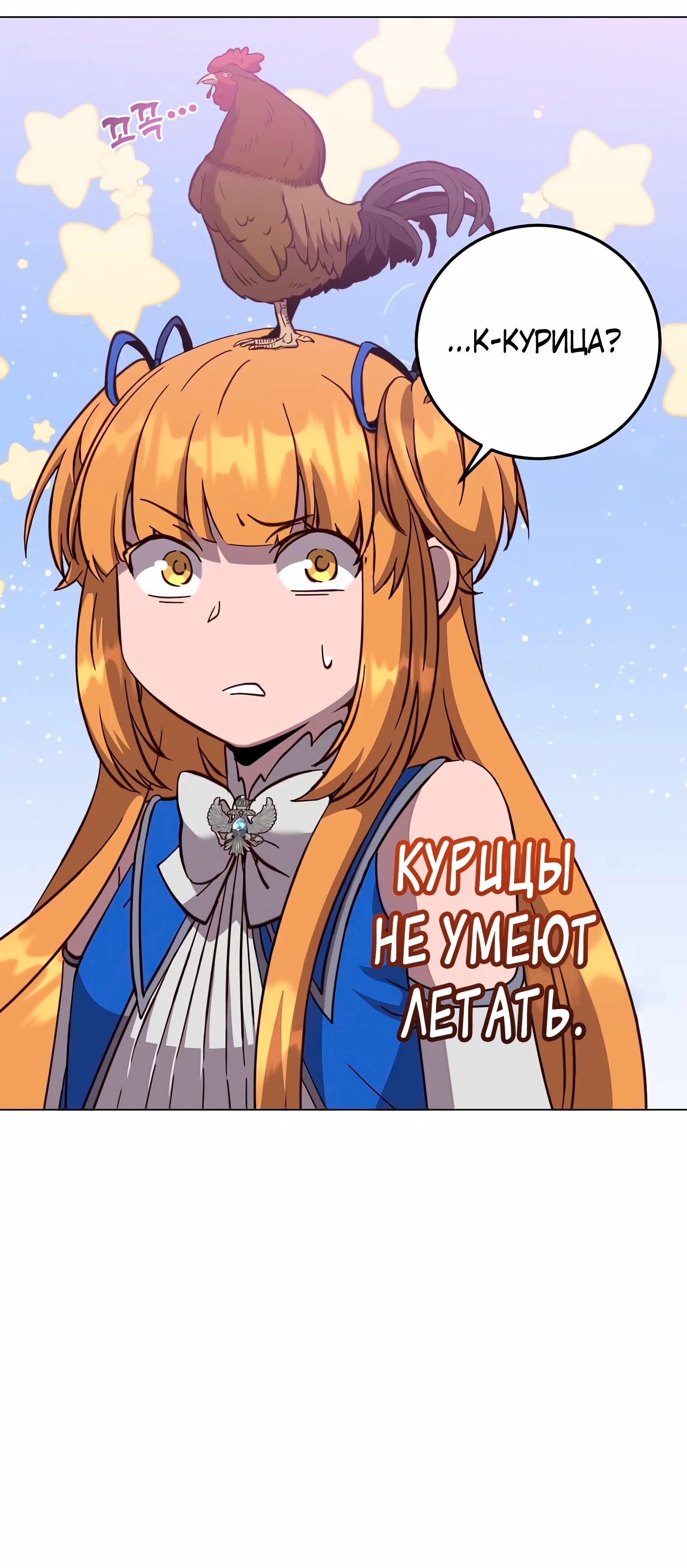Страница 52