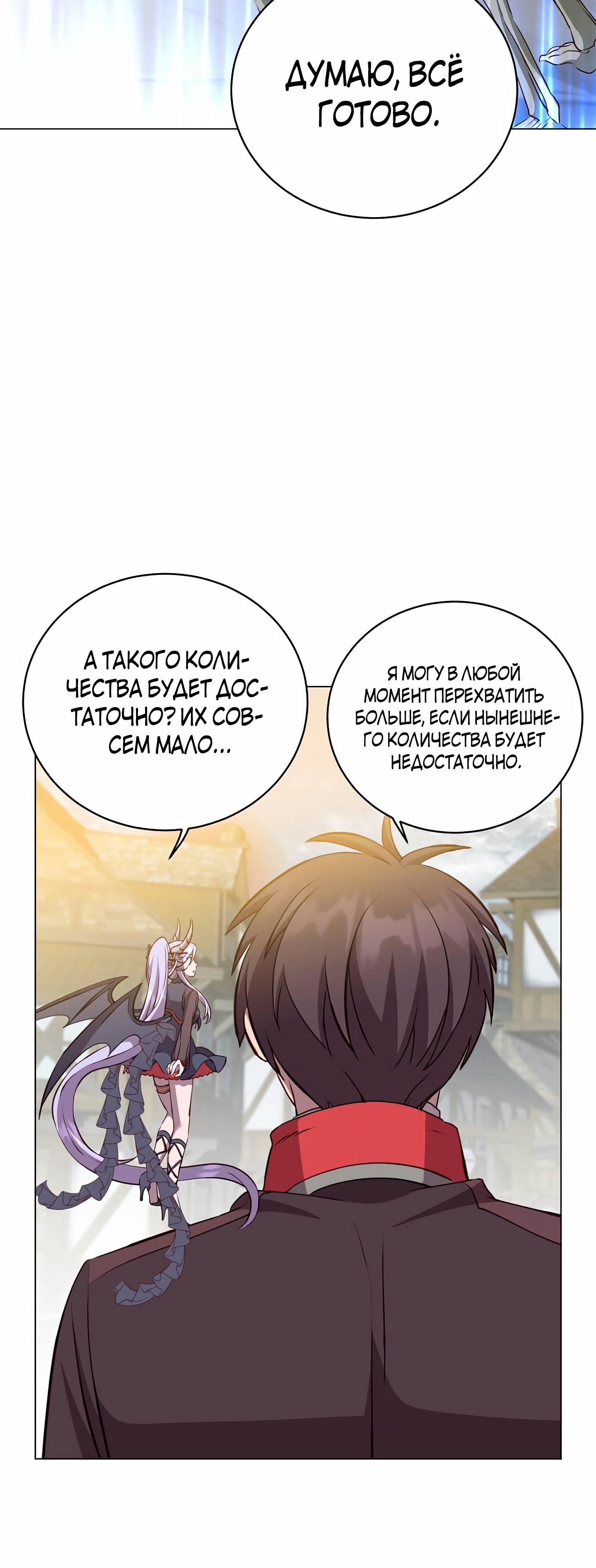 Страница 45