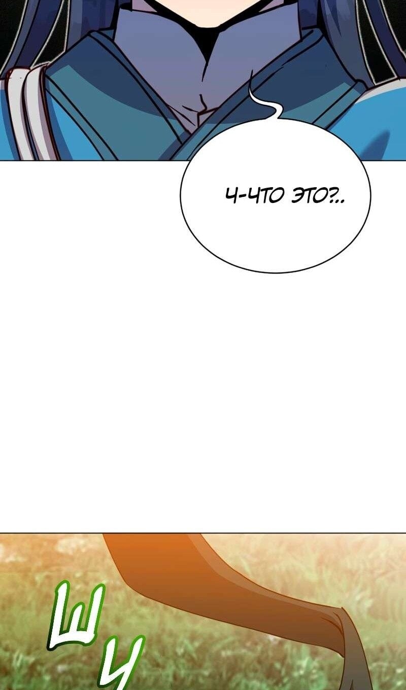 Страница 77