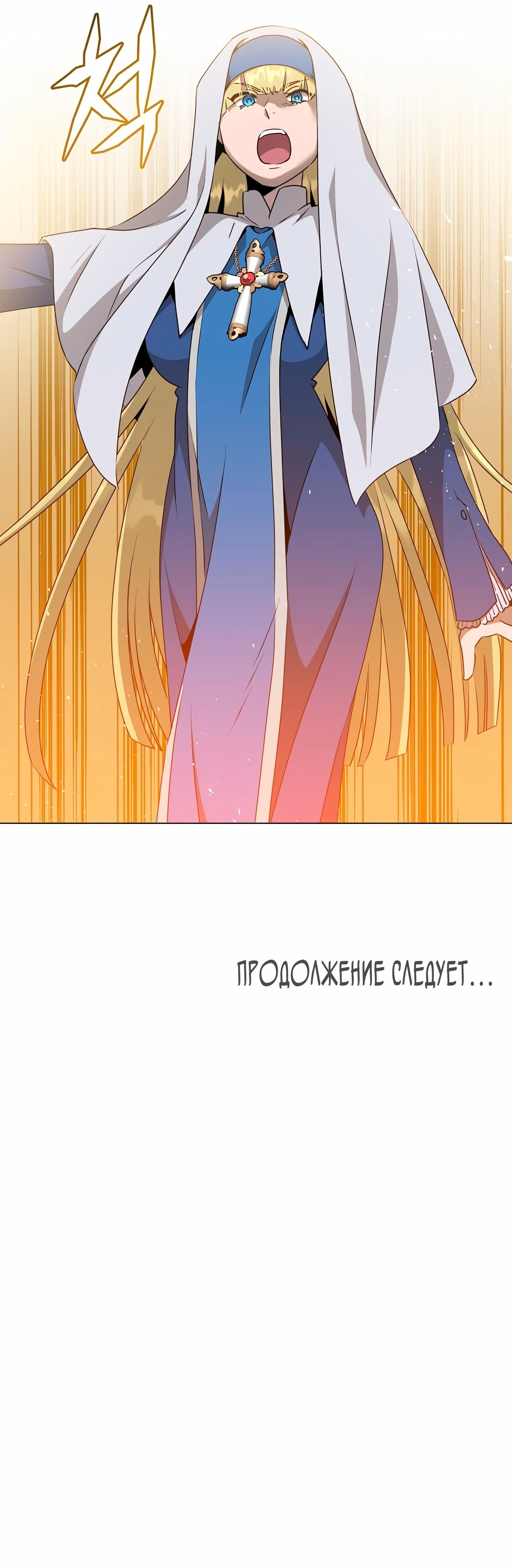 Страница 60