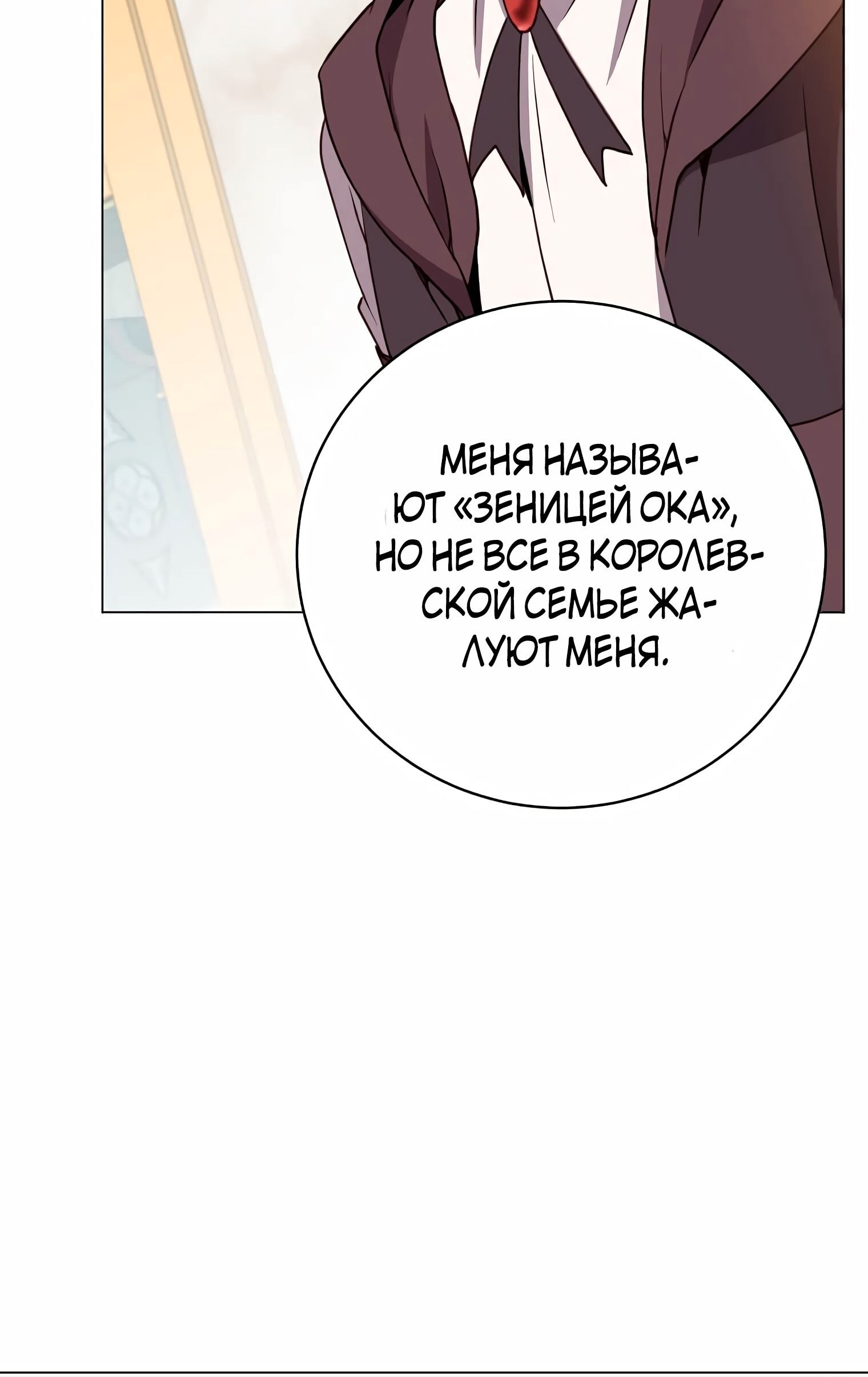 Страница 45