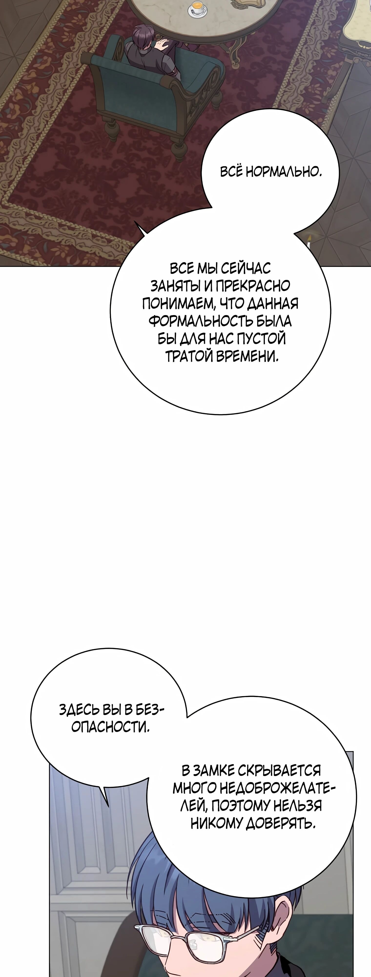 Страница 17