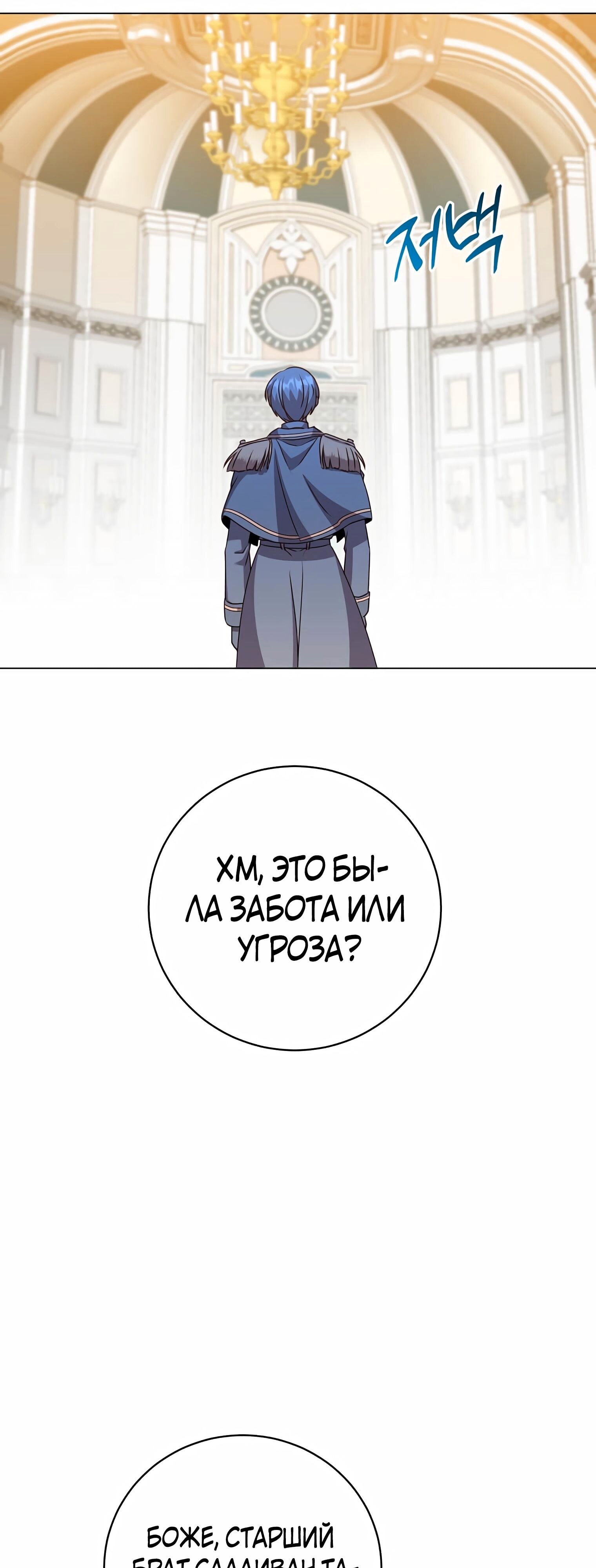Страница 60