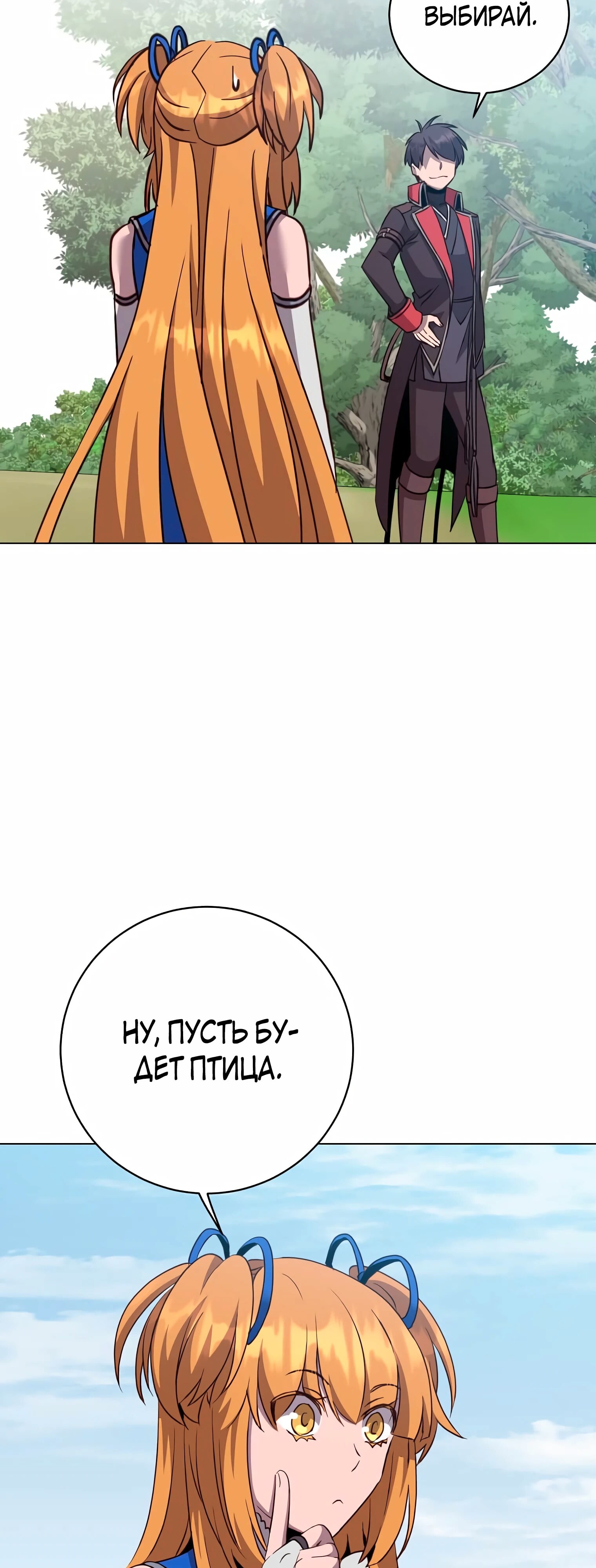 Страница 49