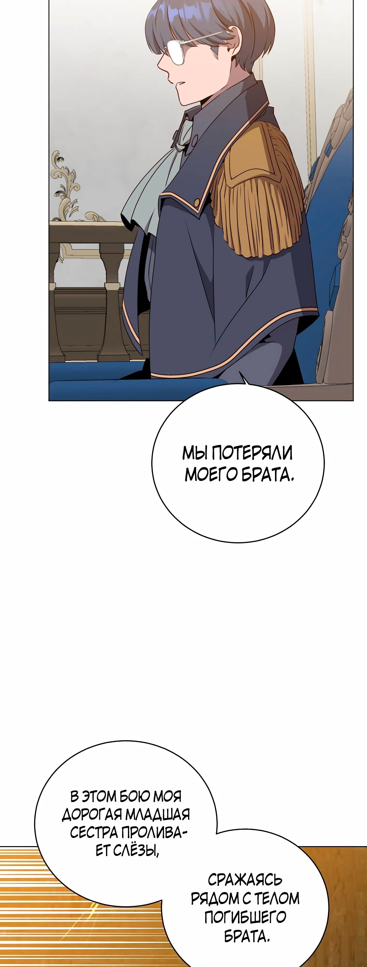 Страница 50