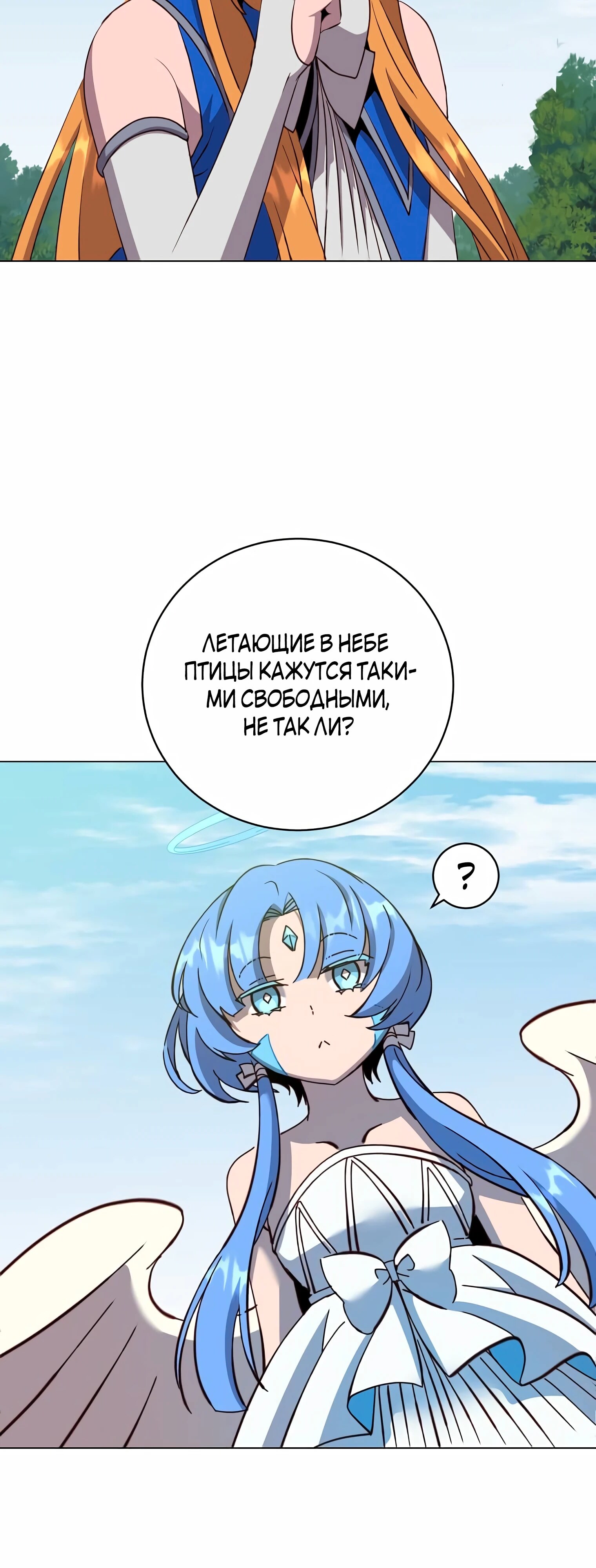 Страница 50