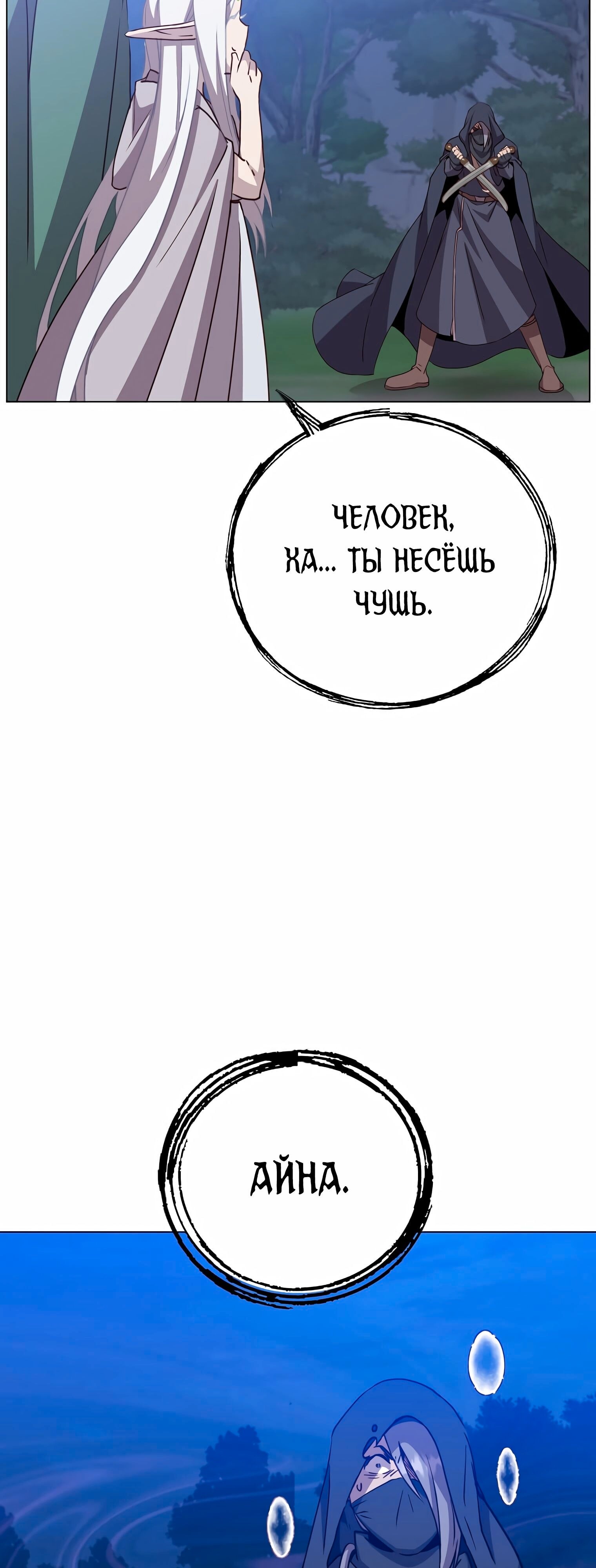 Страница 51
