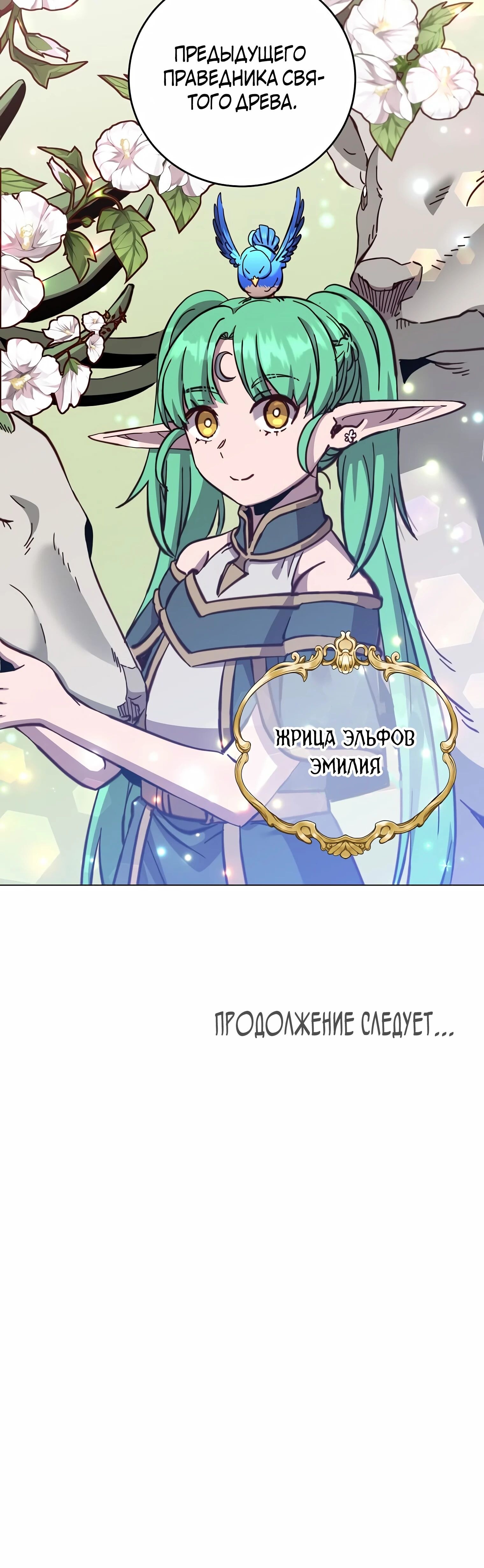 Страница 55