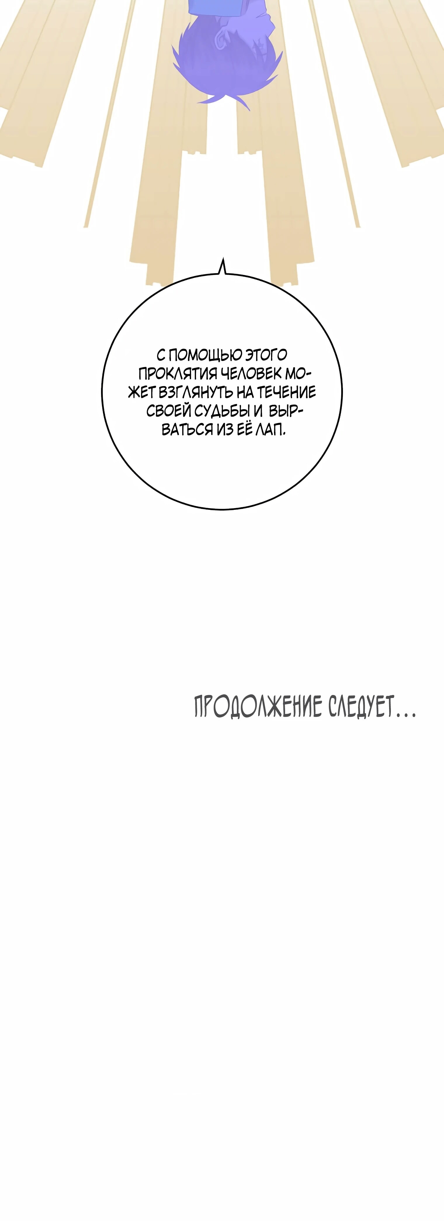 Страница 60