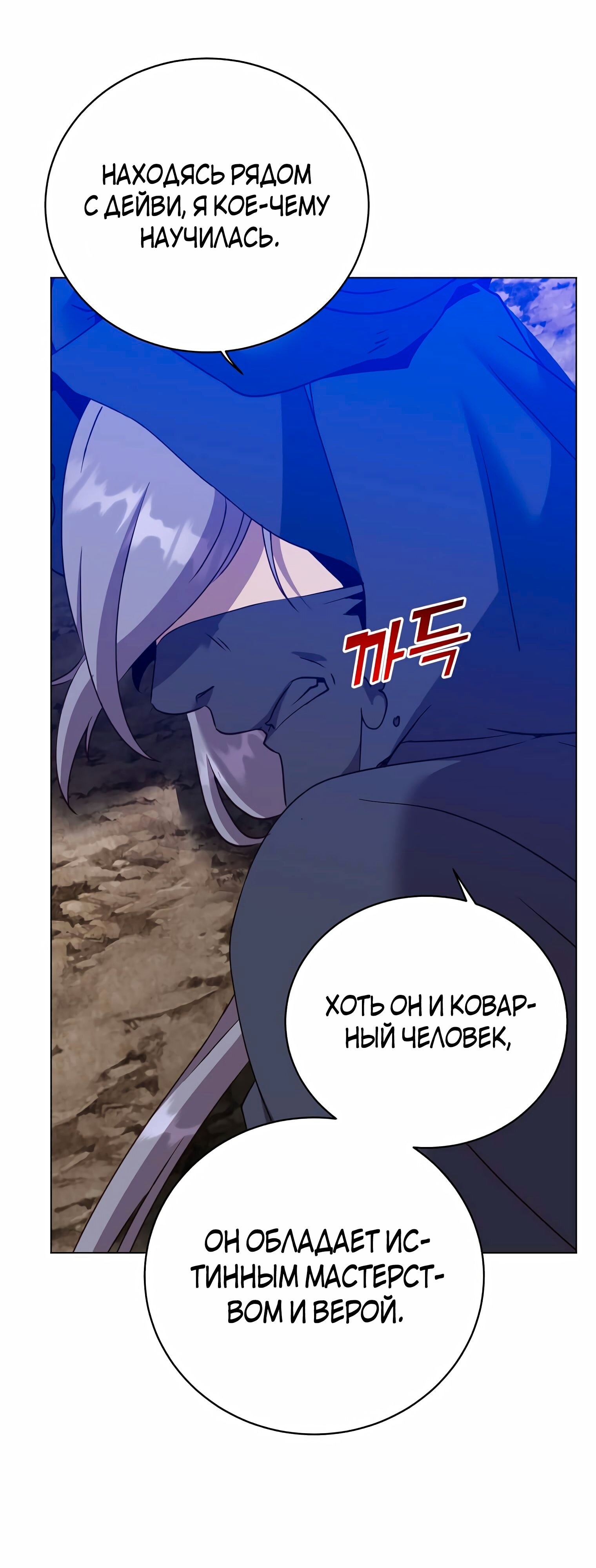 Страница 62