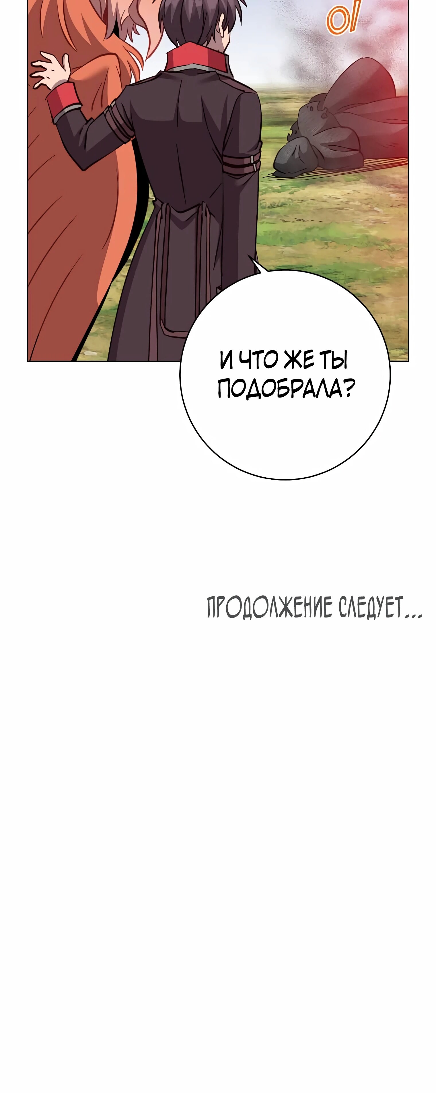 Страница 57