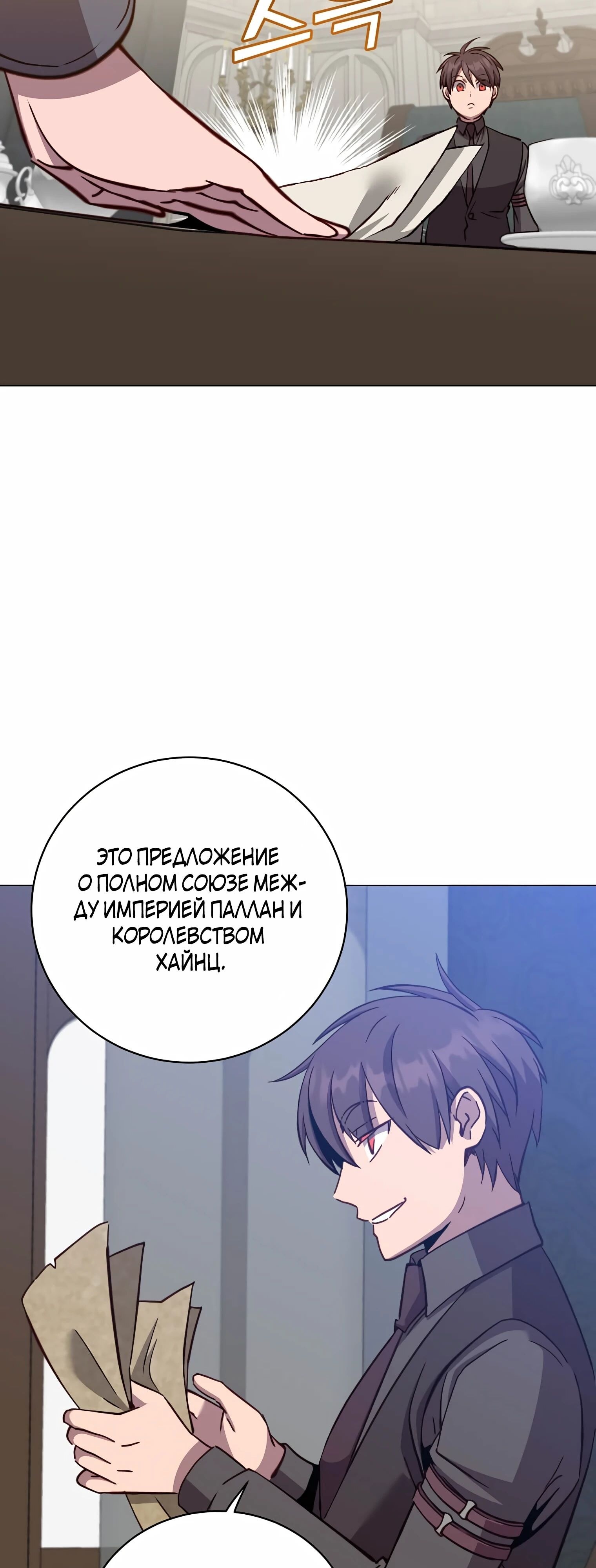 Страница 38