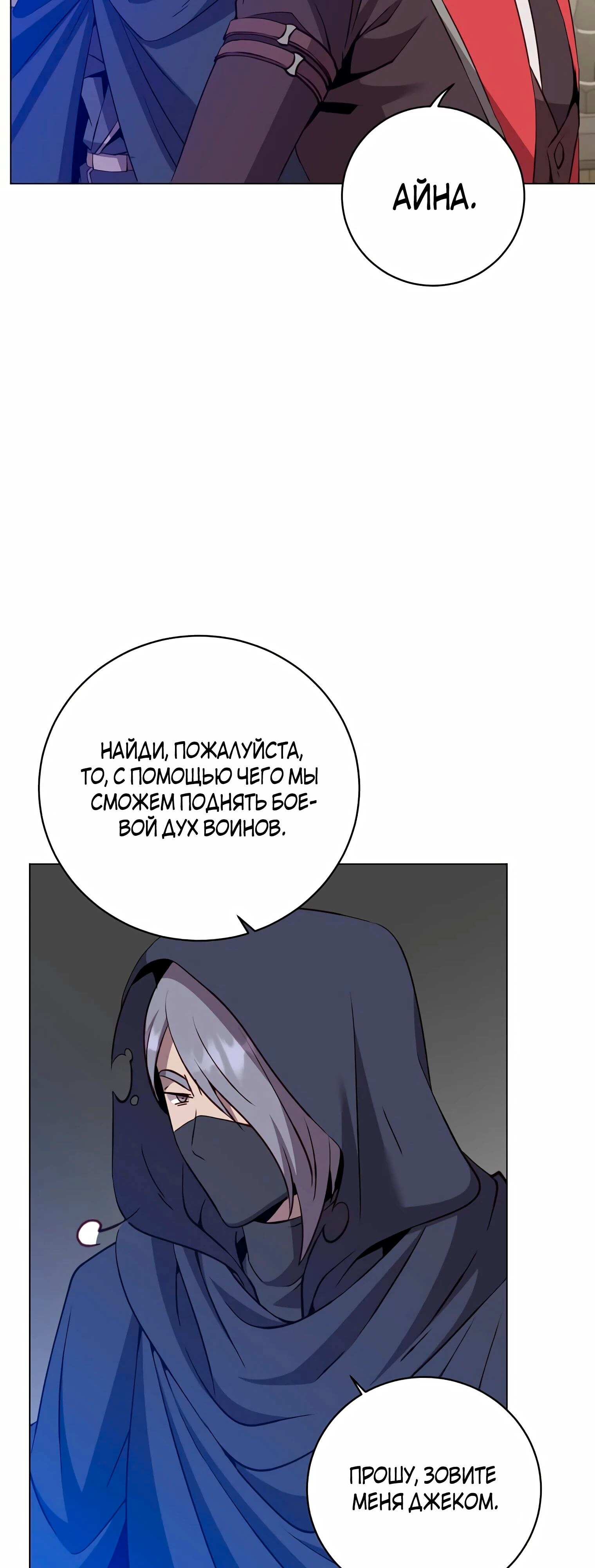 Страница 45