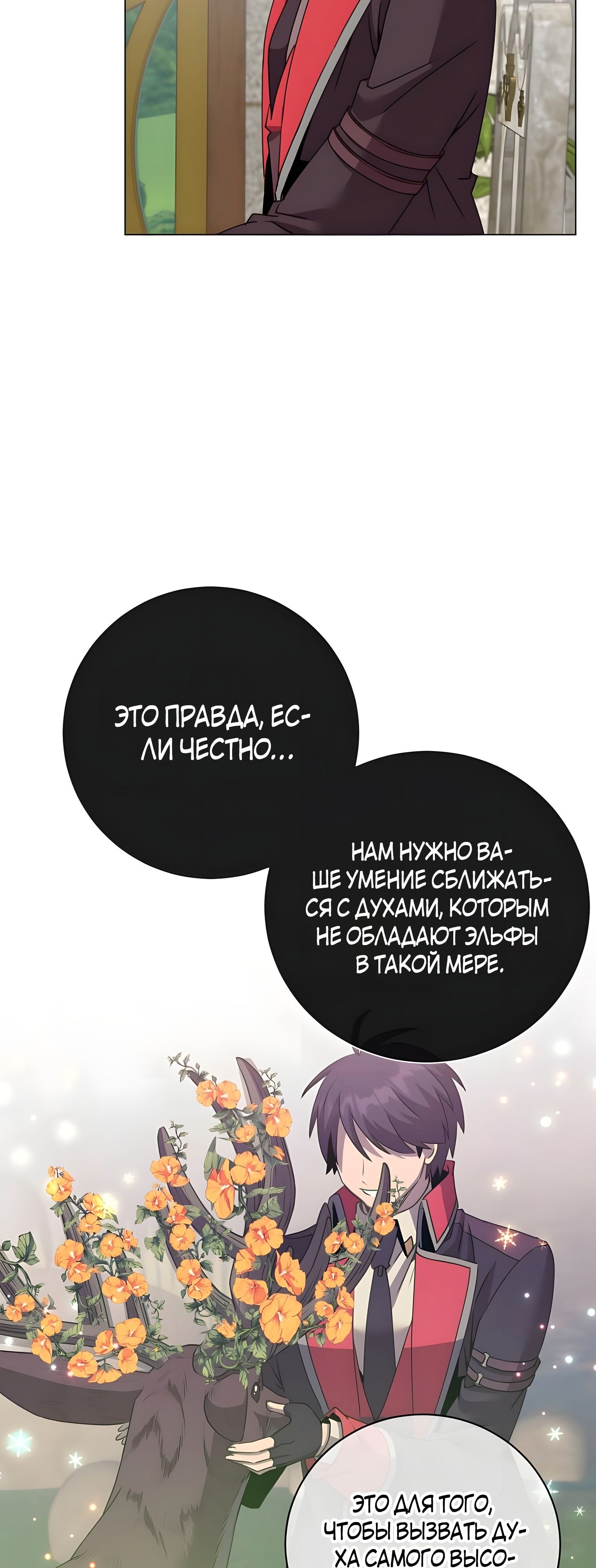 Страница 51