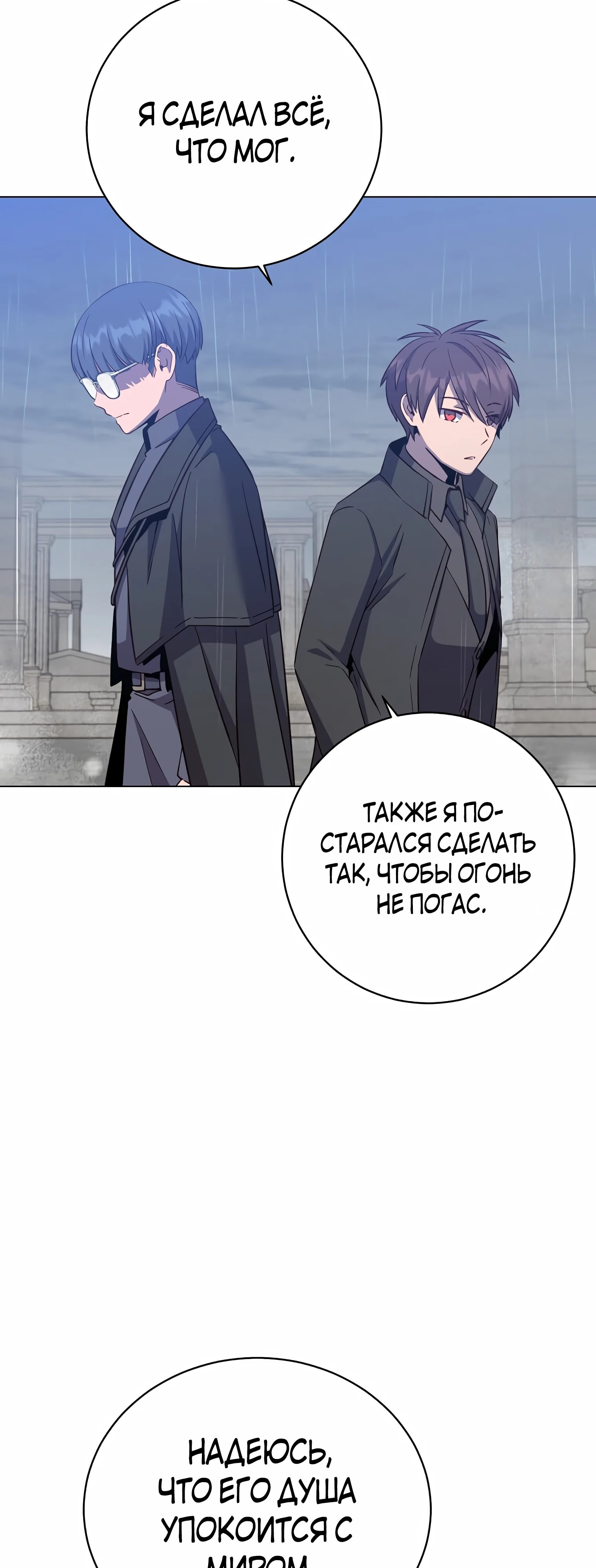 Страница 49