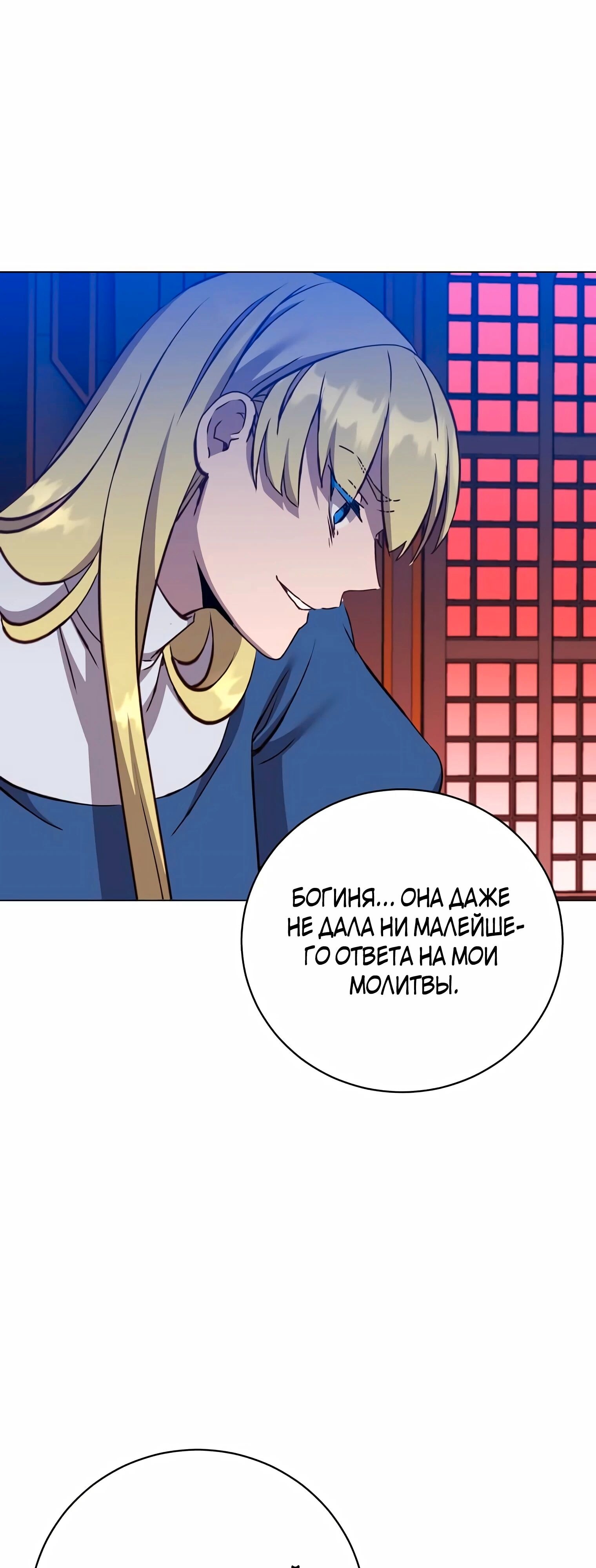 Страница 47