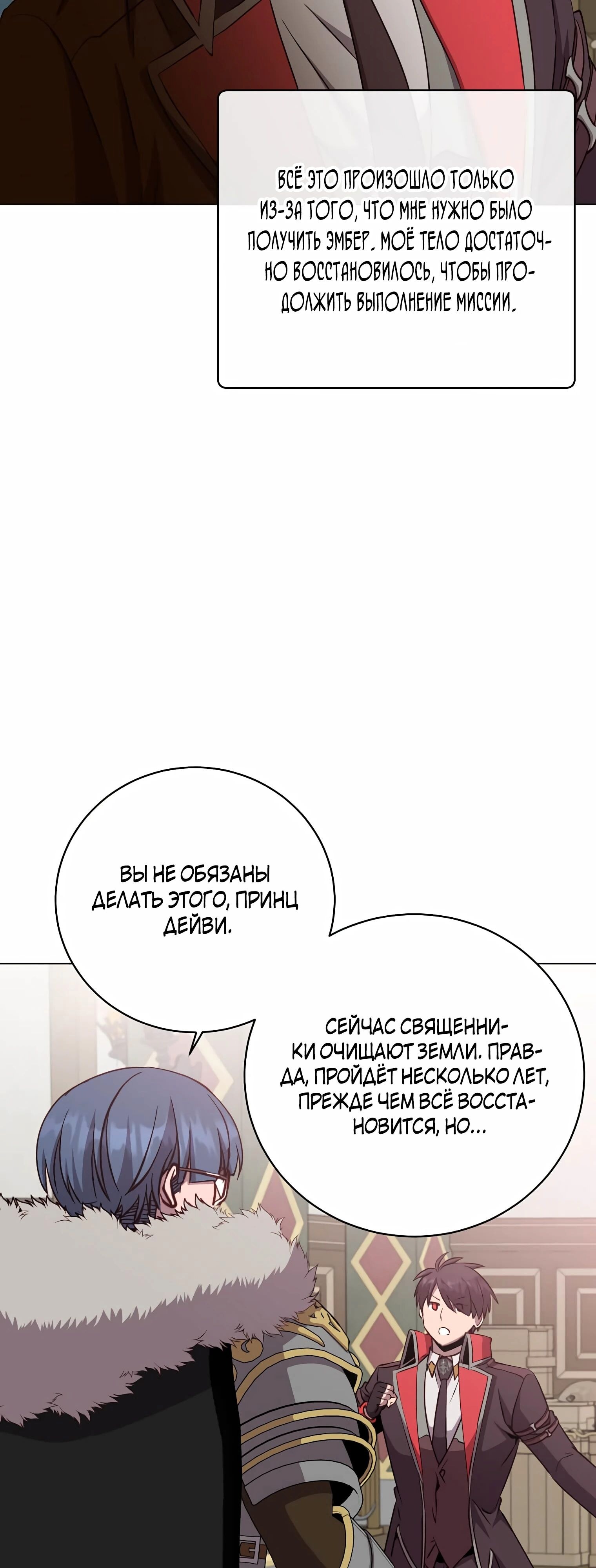 Страница 40