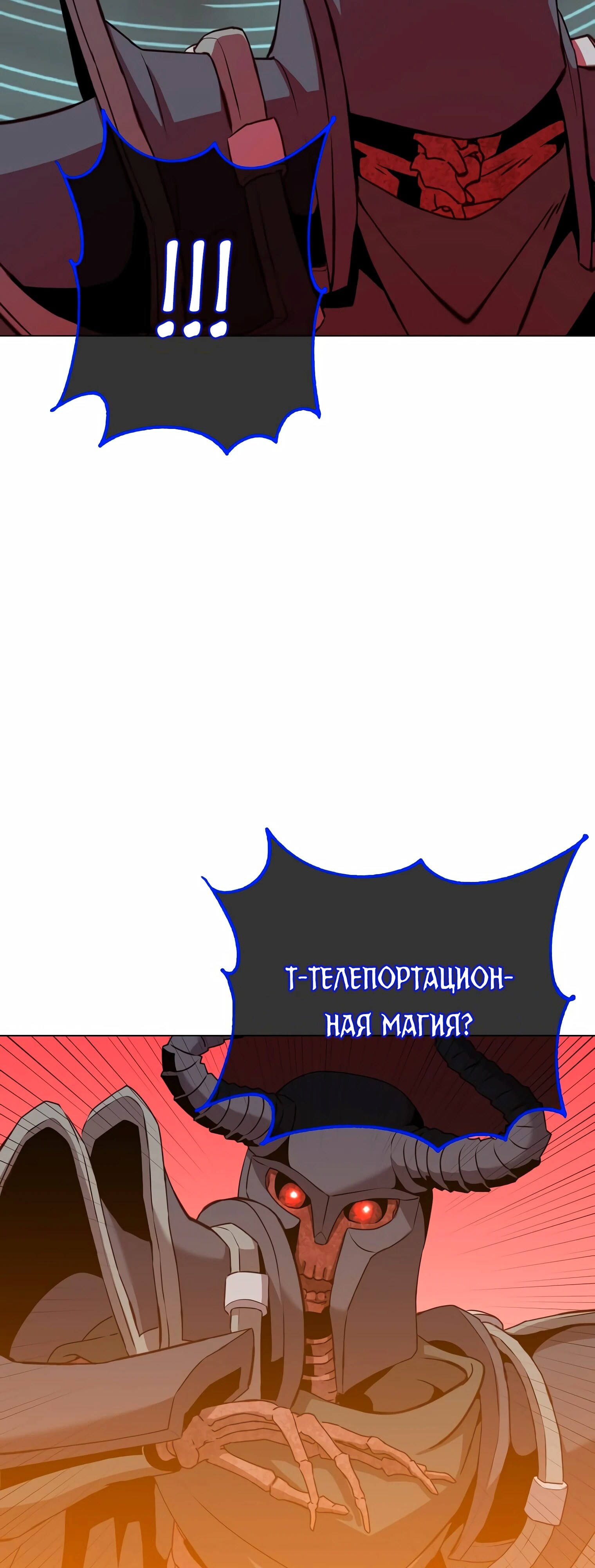 Страница 58