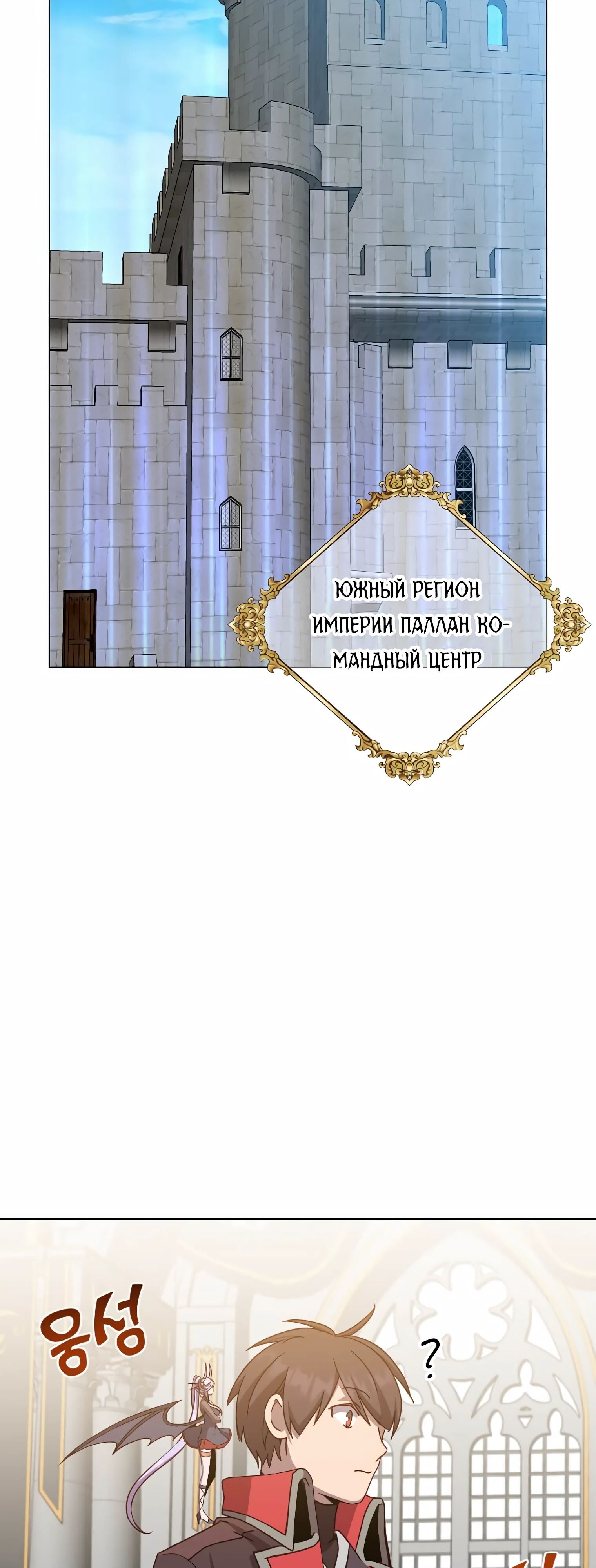 Страница 45