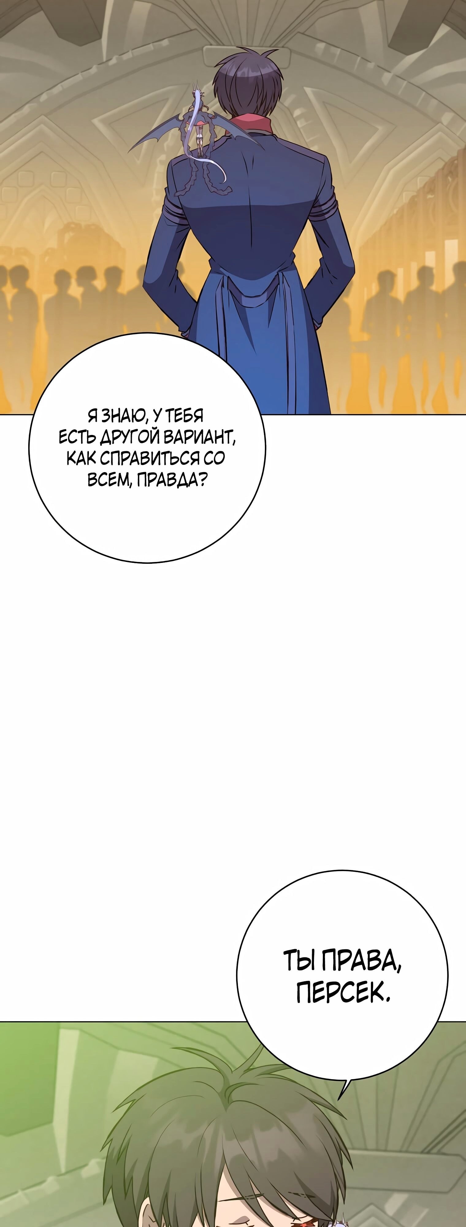 Страница 51