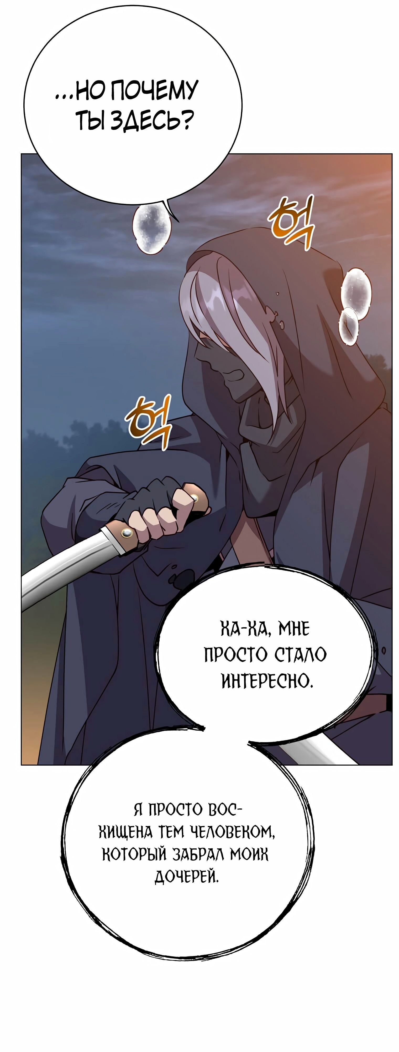 Страница 55