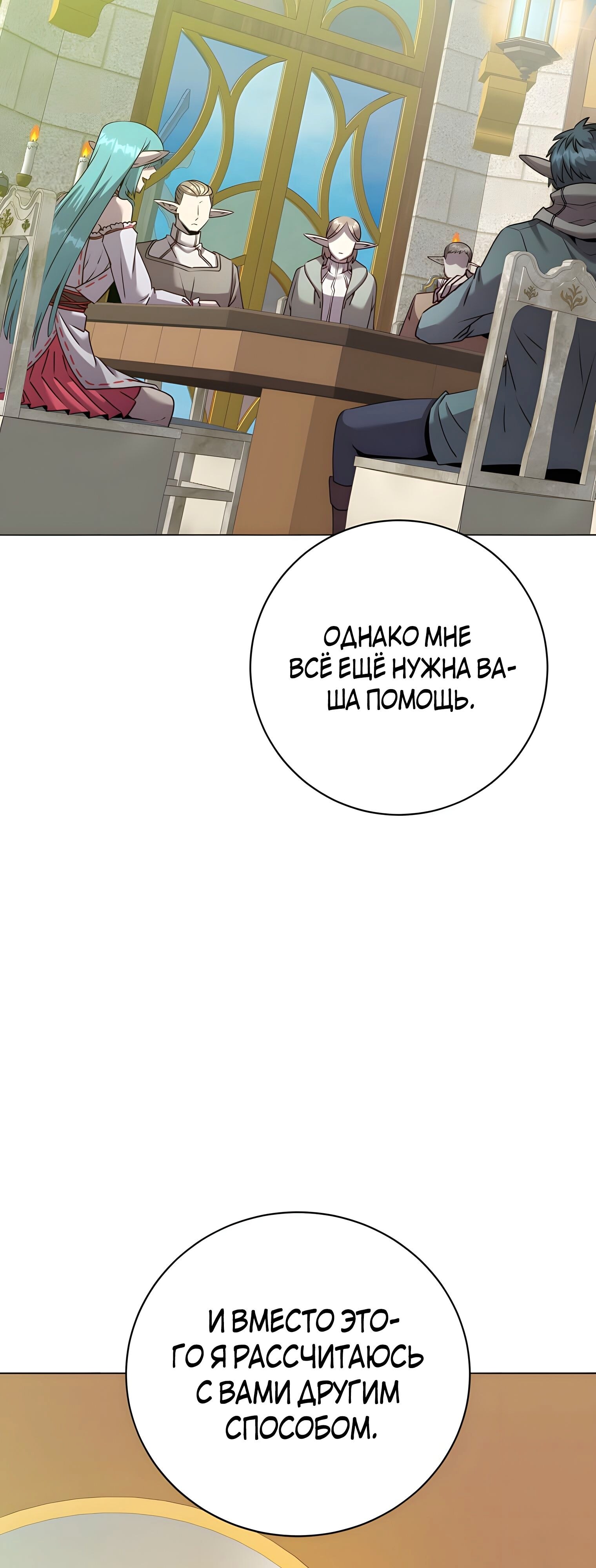 Страница 58