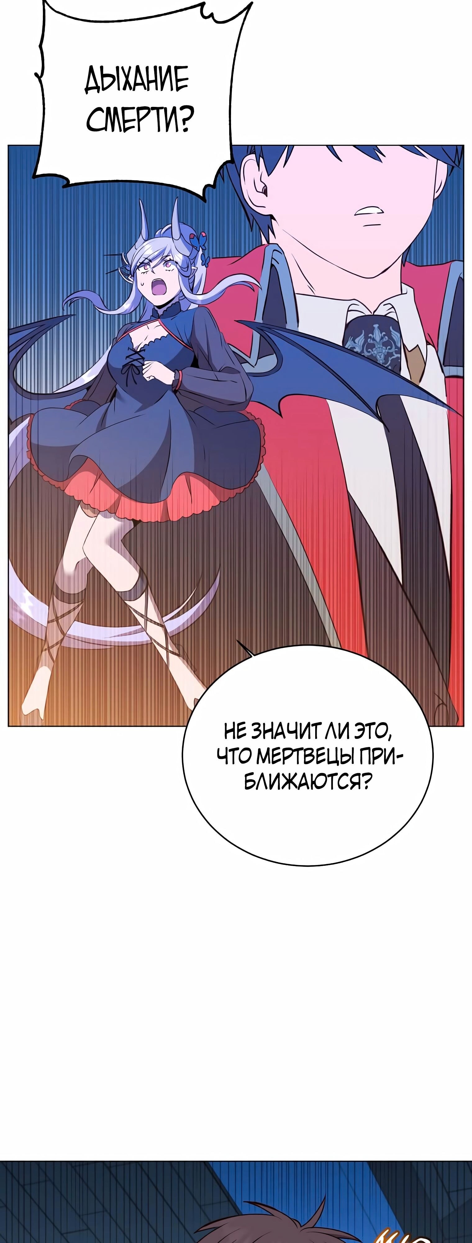 Страница 63