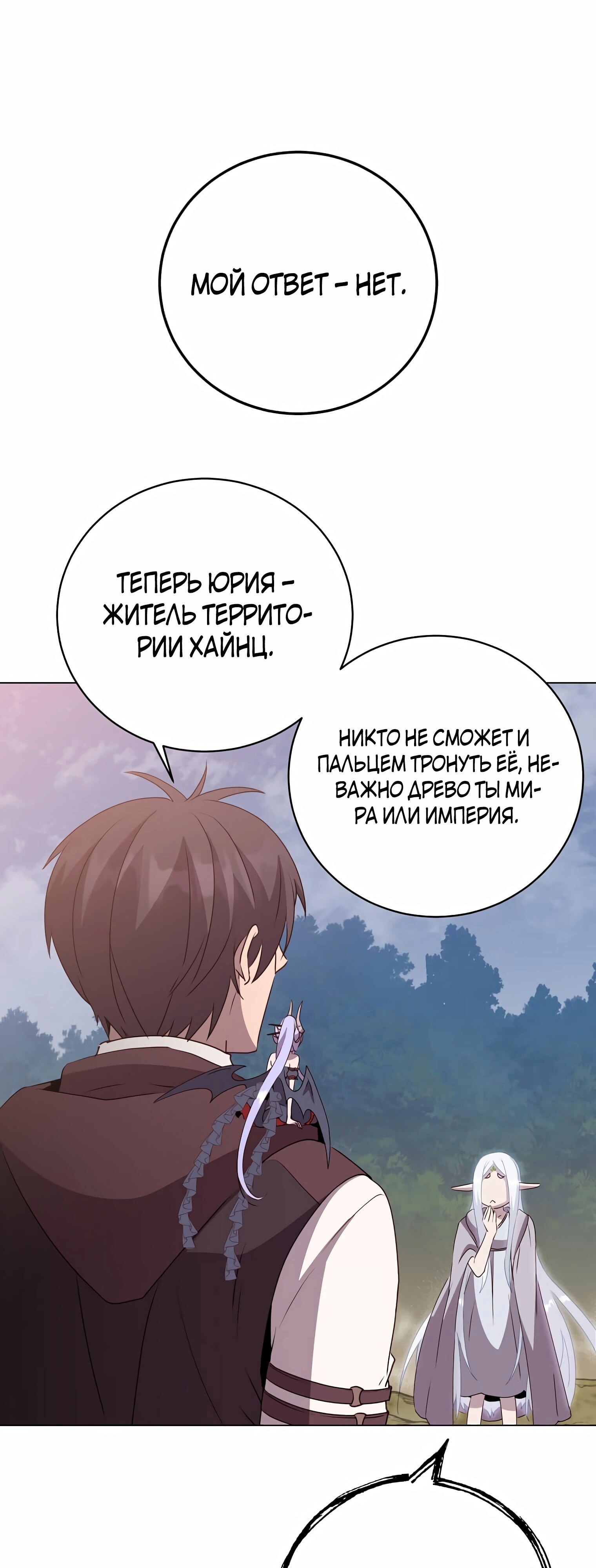 Страница 57