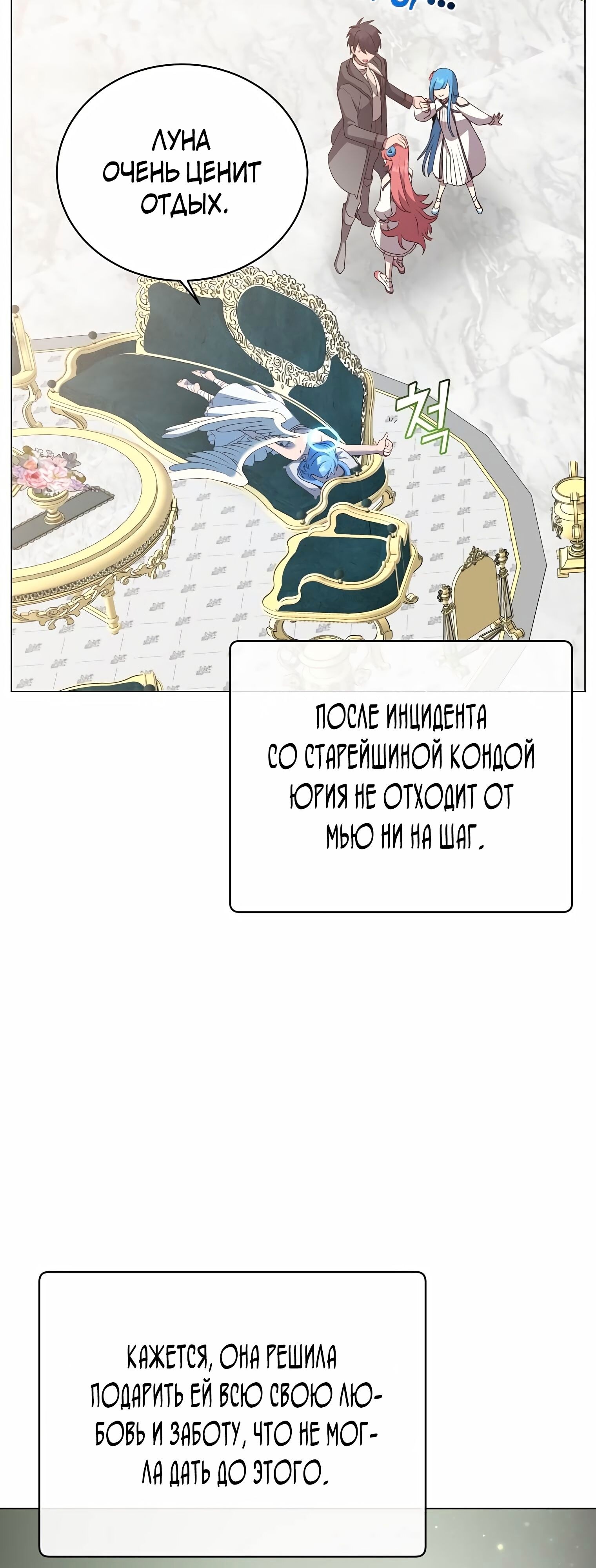 Страница 49
