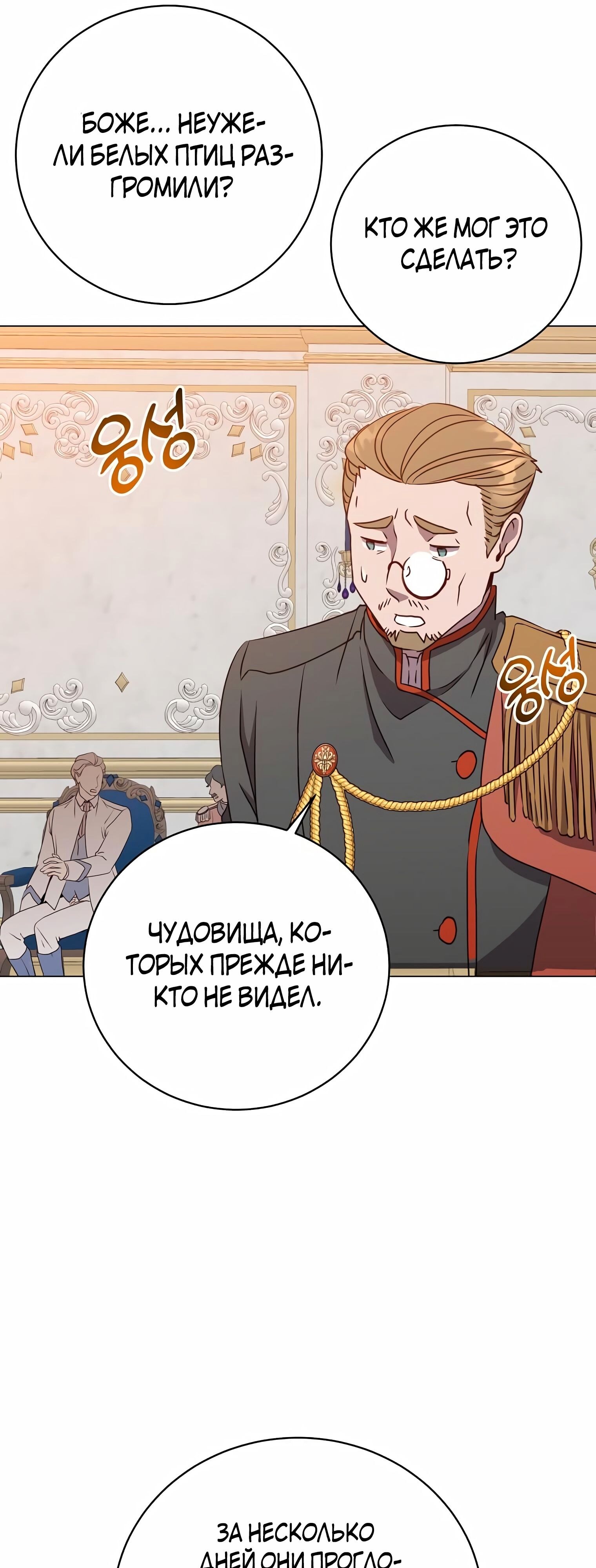 Страница 42