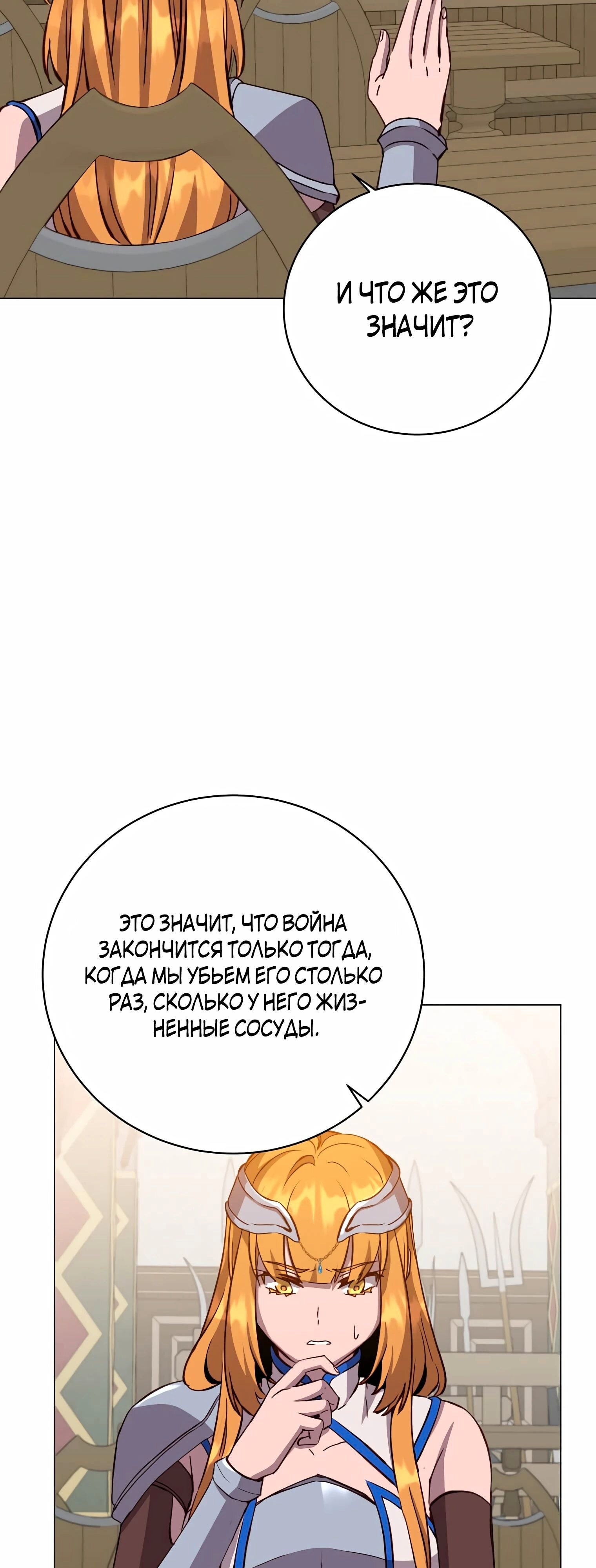Страница 39