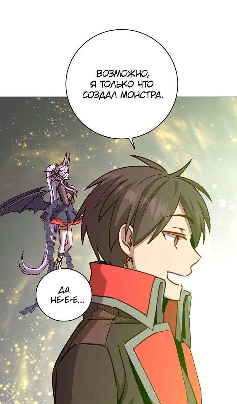 Страница 60