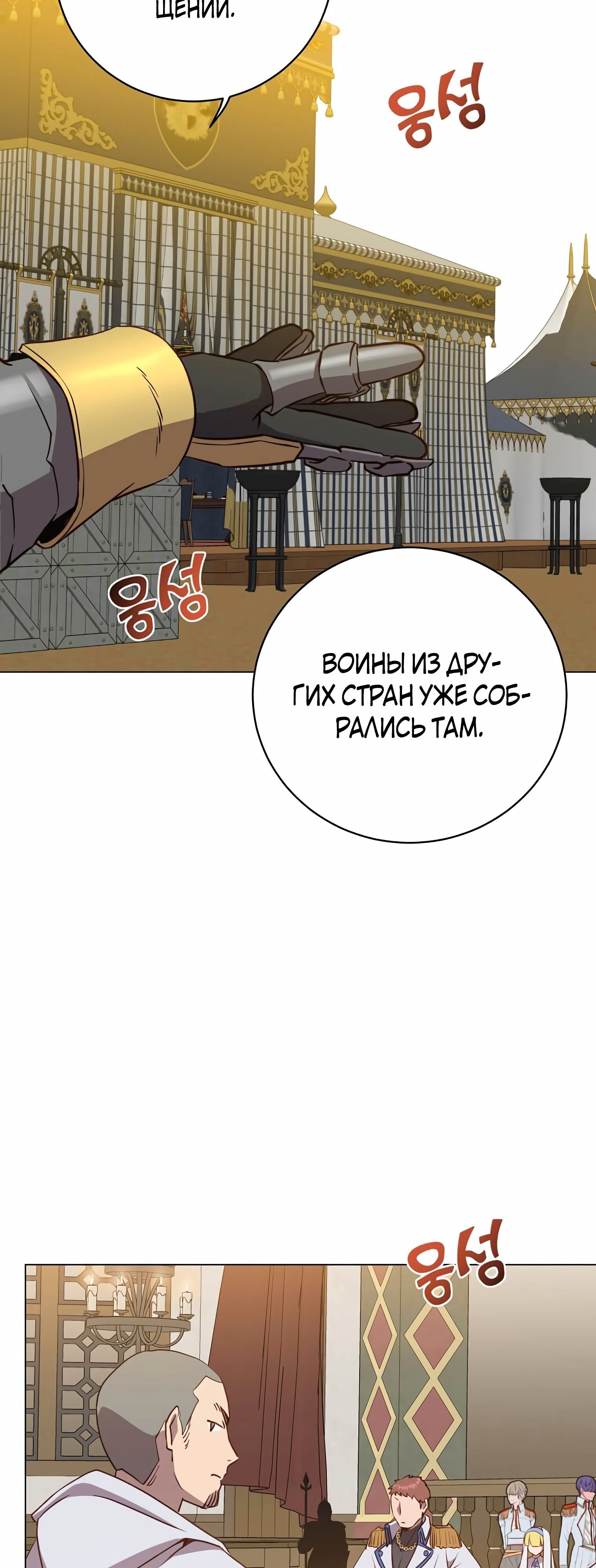 Страница 49