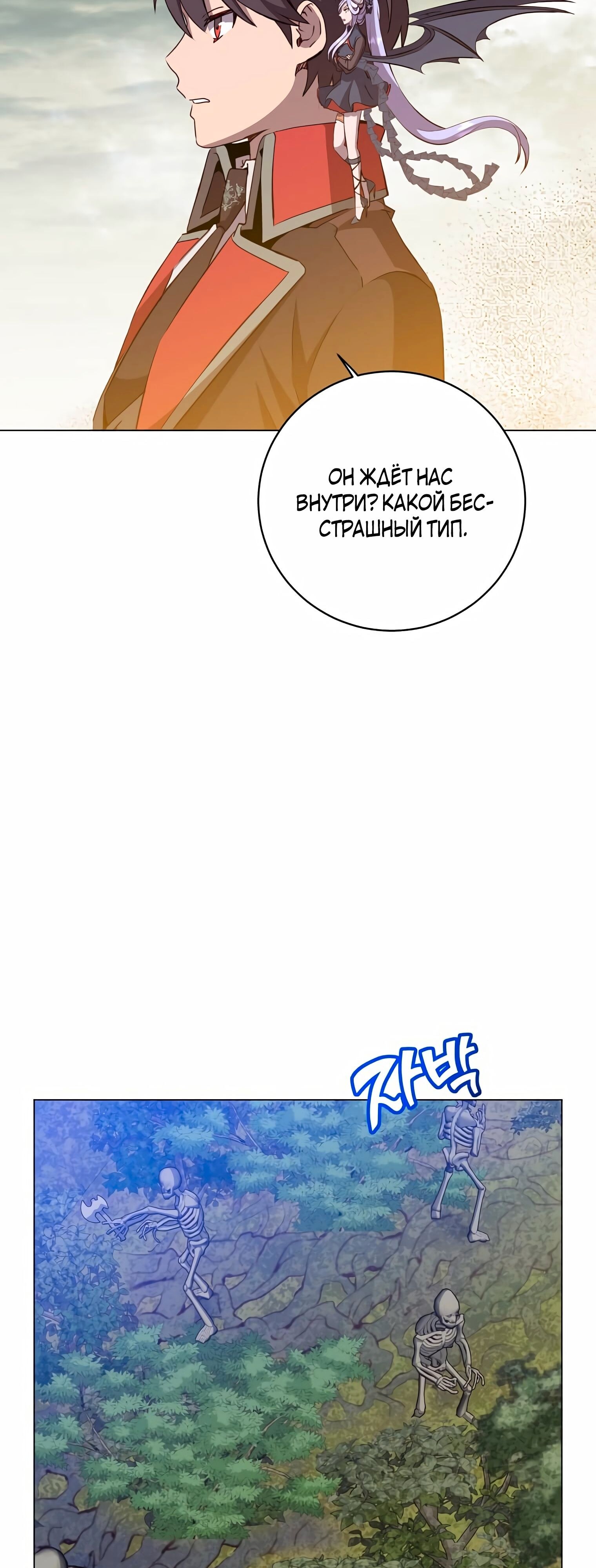 Страница 50